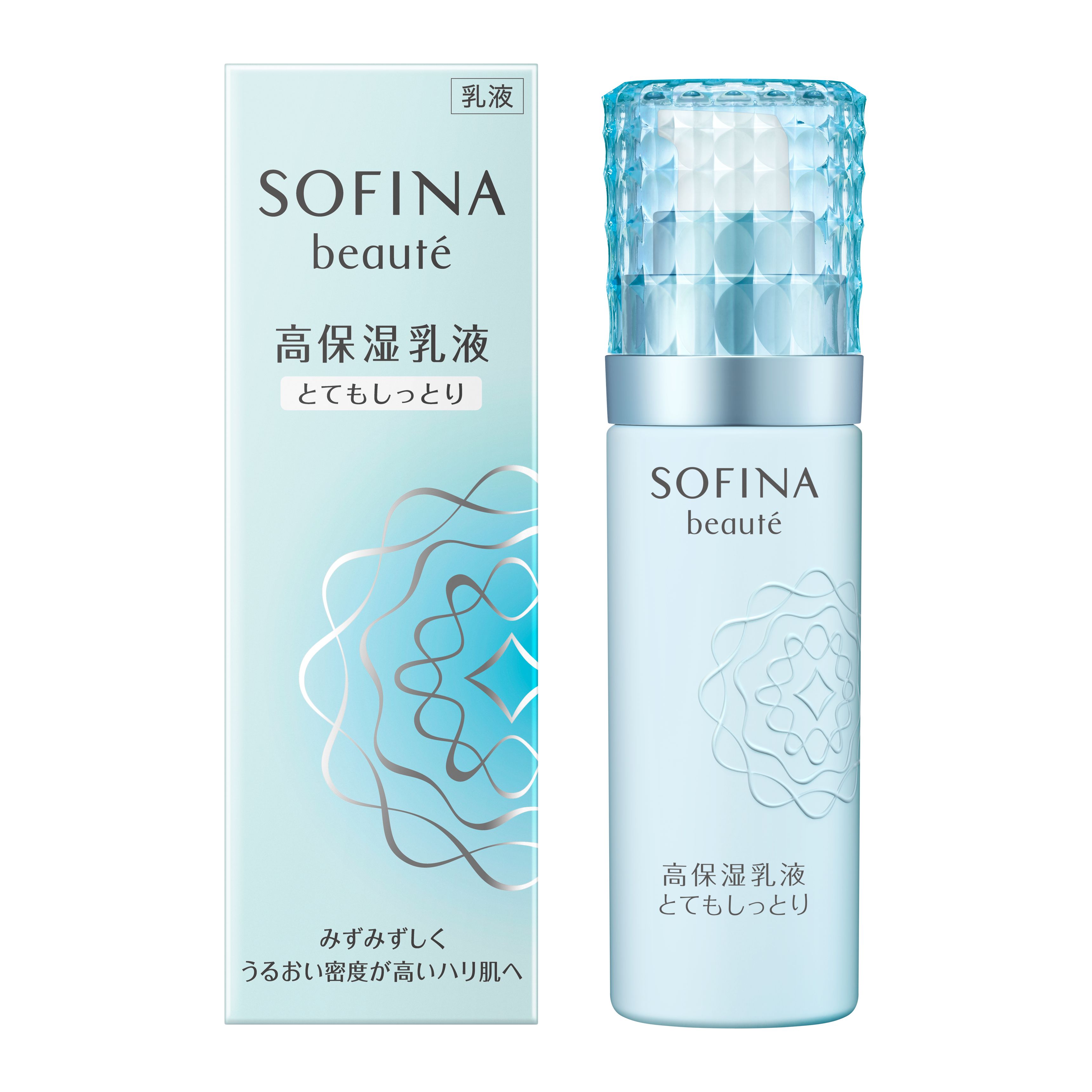 新品未開封　SOFINA beaute 高保湿乳液〈美白〉とてもしっとり ３本 花王 ソフィーナ ボーテ 高保湿乳液(美白) とてもしっとり 付替