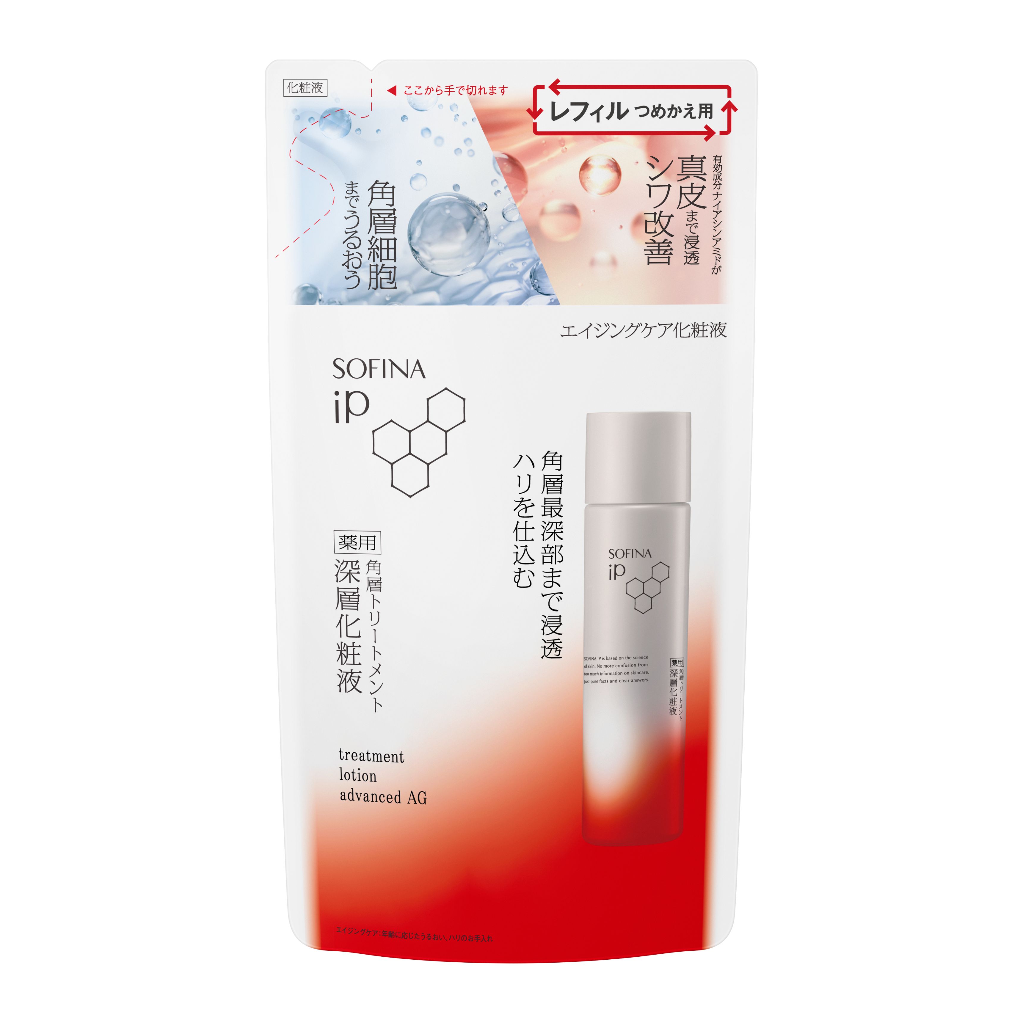 ソフィーナ iP 薬用 角層トリートメント 深層化粧液 レフィル | 花王