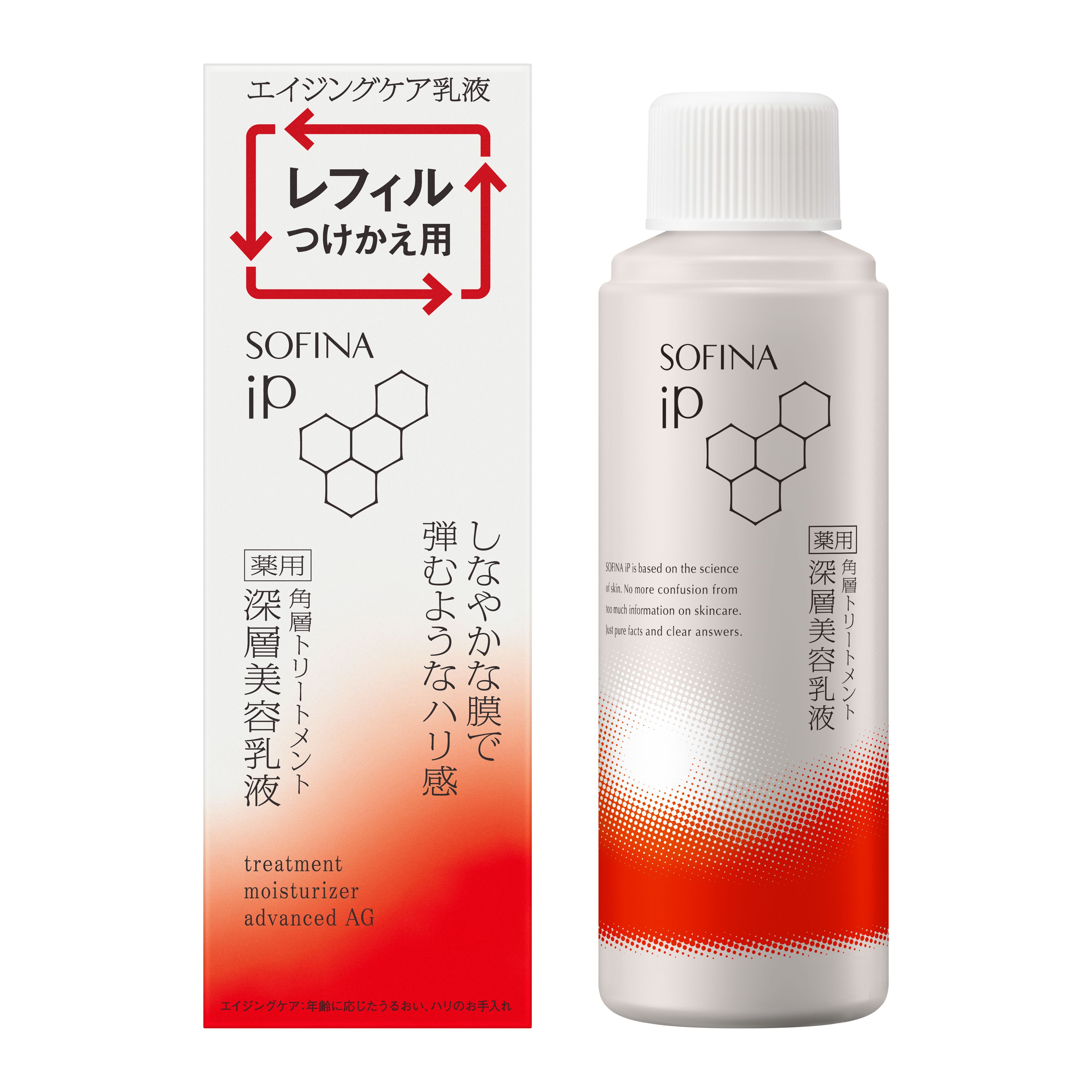 ソフィーナ iP 薬用 角層トリートメント 深層美容乳液 レフィル
