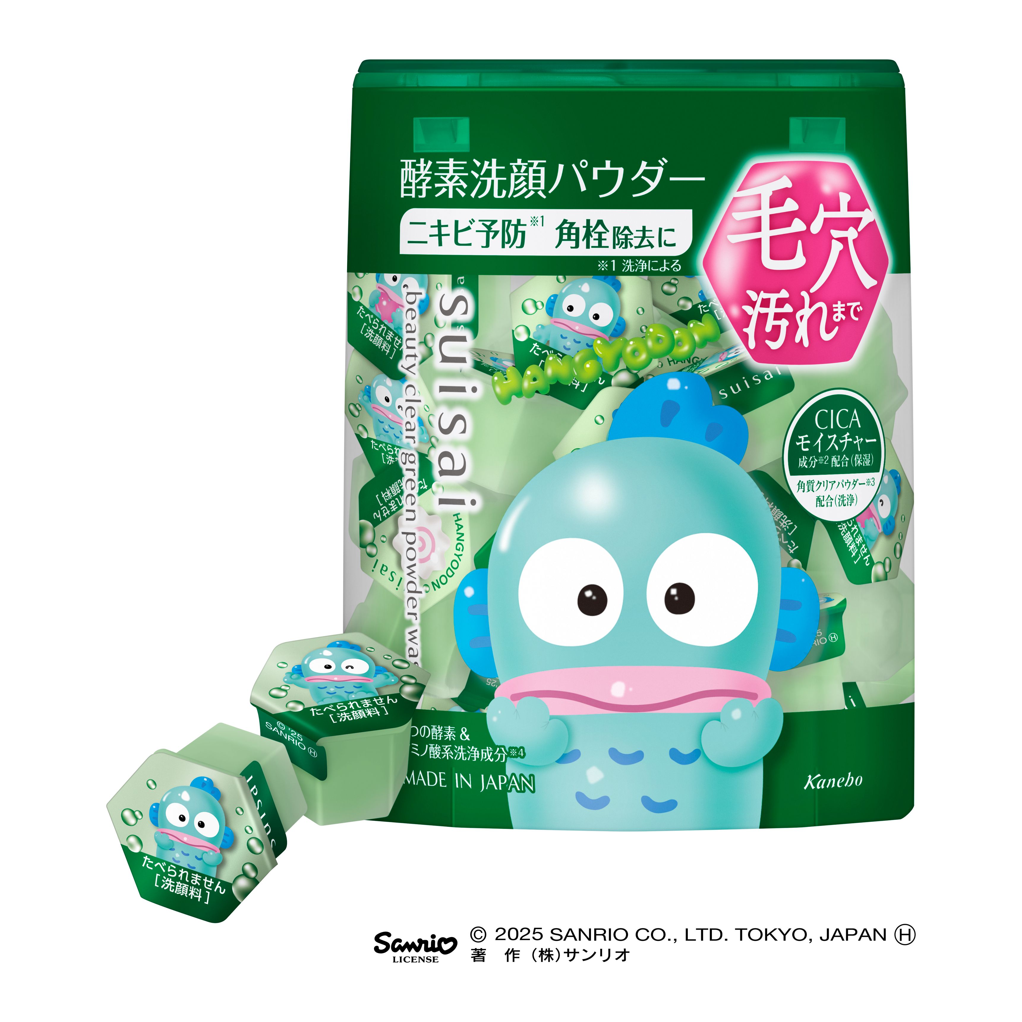 楽天市場】【洗顔パウダー】 パパイン酵素 70g ビフィズス菌