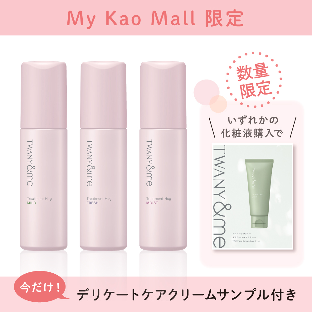 トワニーアンドミー トリートメントハグ フレッシュ（レフィル