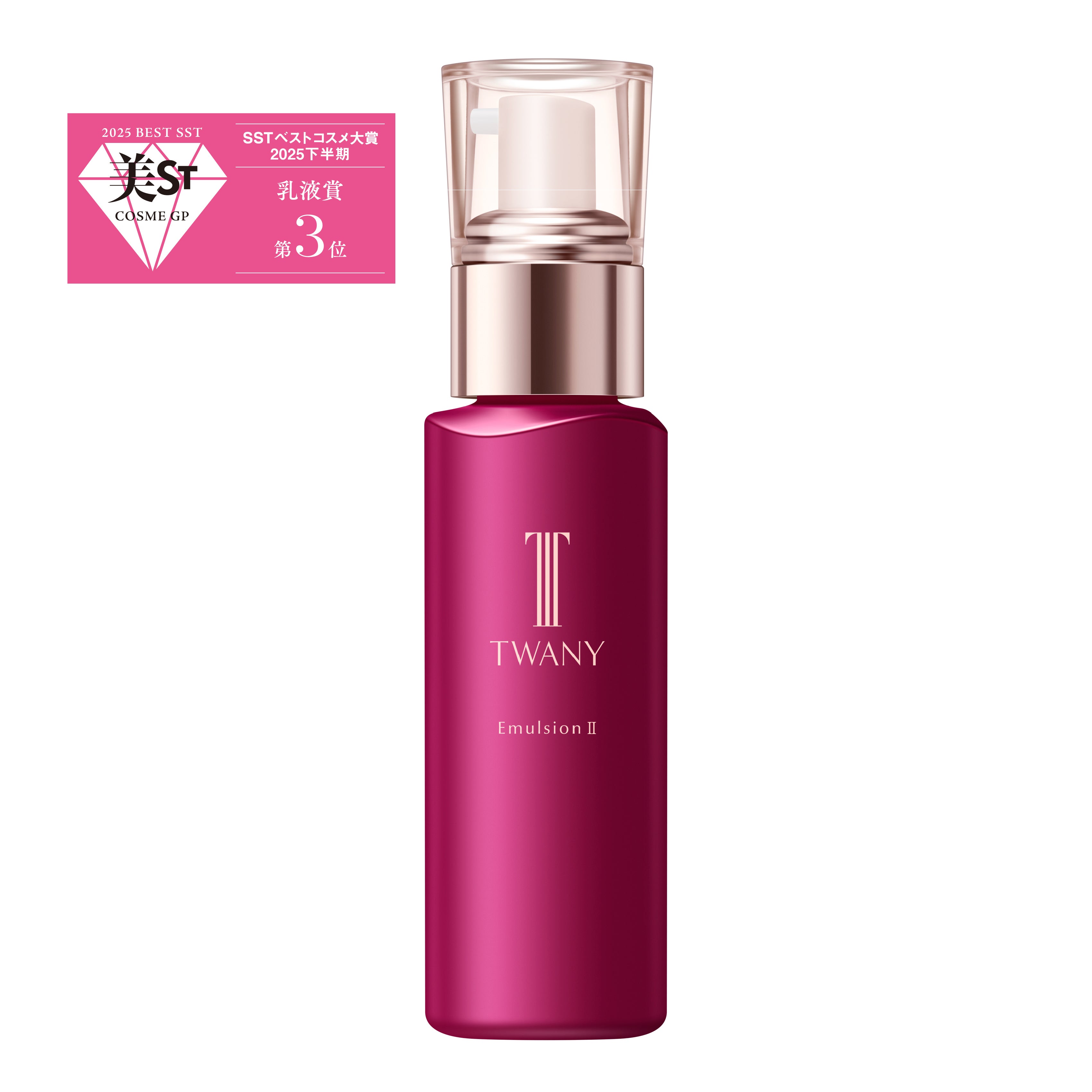 新発売！トワニーローションN Ⅱ　& エマルジョンNⅡ レフィル　2点セット トワニー エマルジョンNⅡ | 花王公式通販 【My Kao Mall】