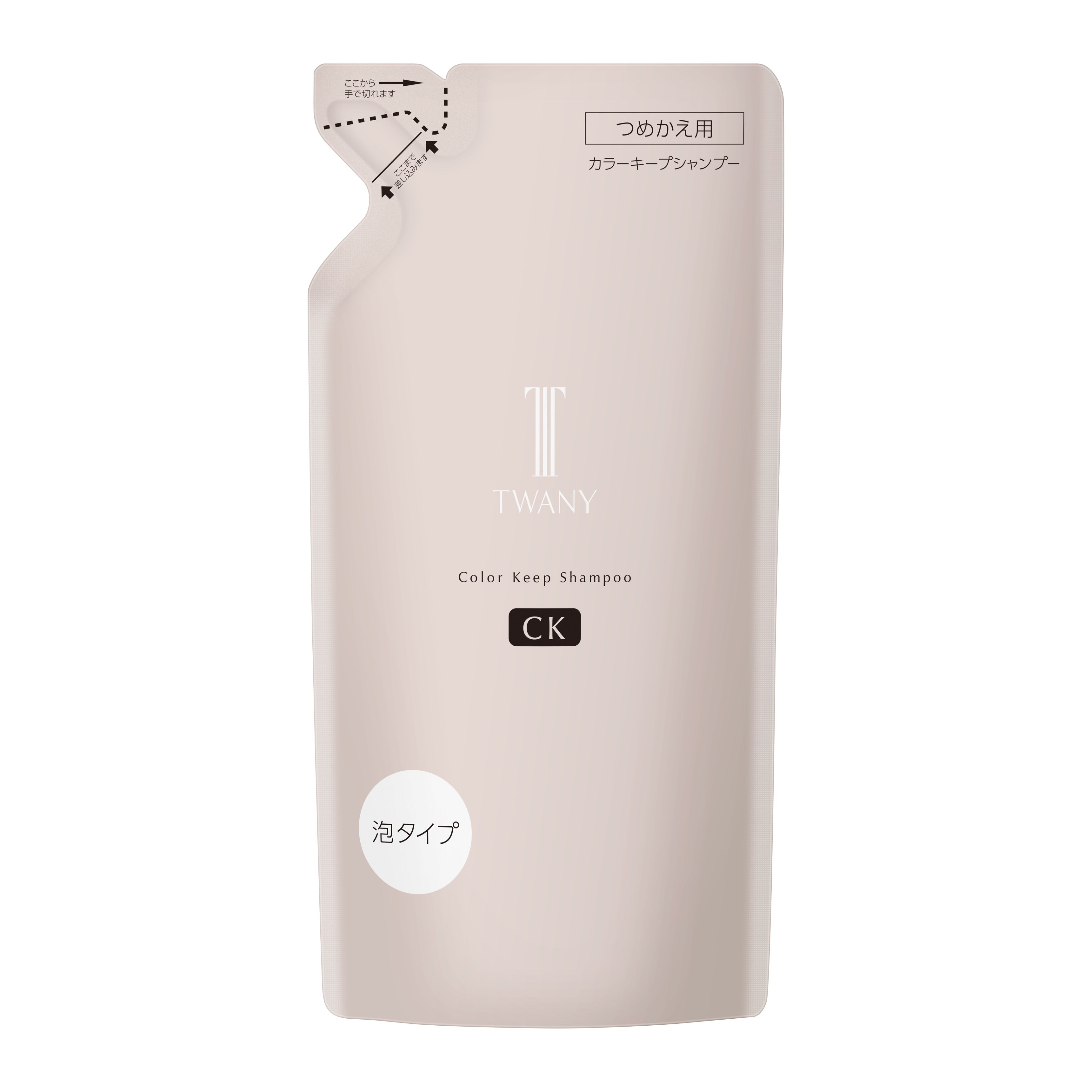 トワニー カラーキープシャンプー レフィル | 花王公式通販 【My Kao