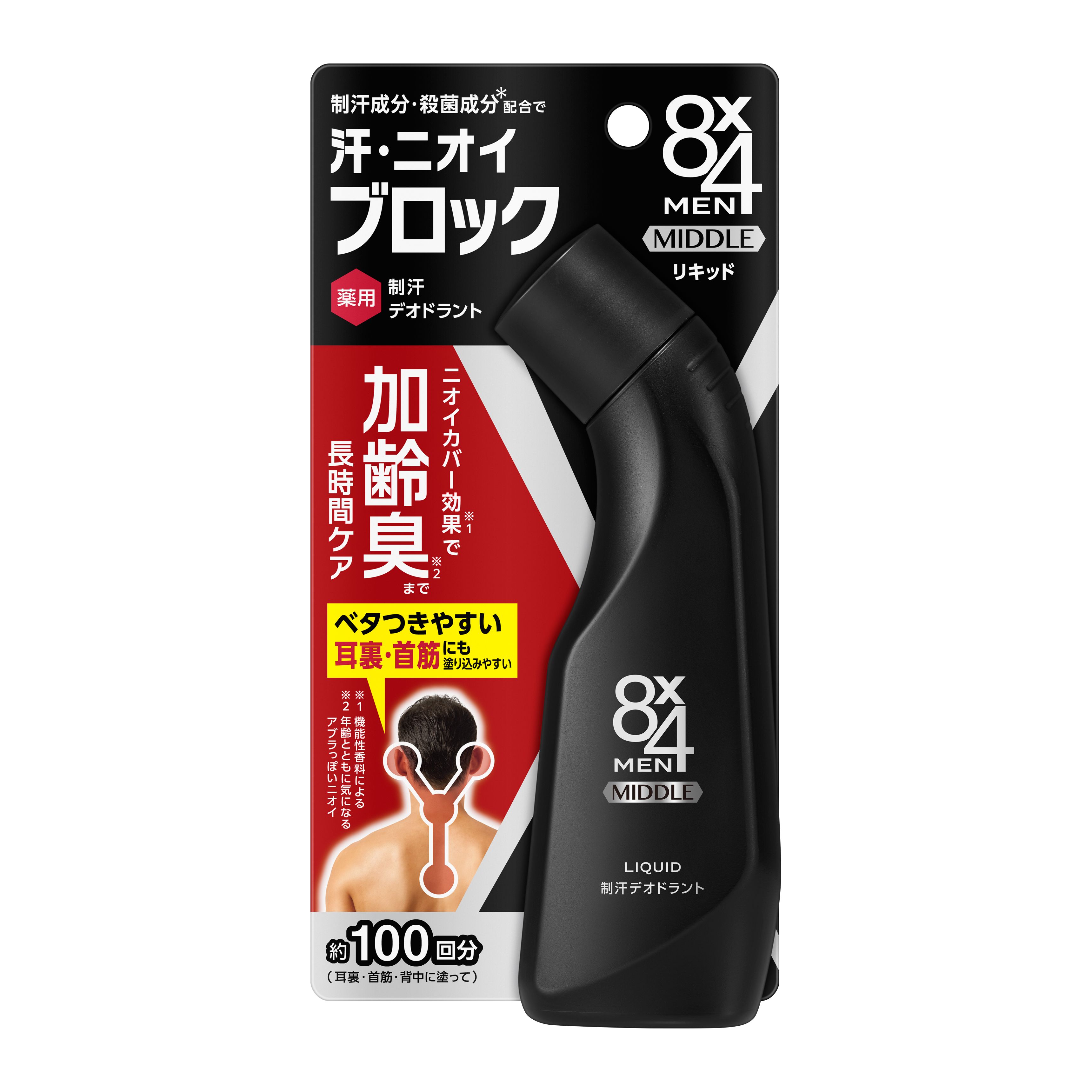 8x4メンミドルリキッド 85ml | 花王公式通販 【My Kao Mall】