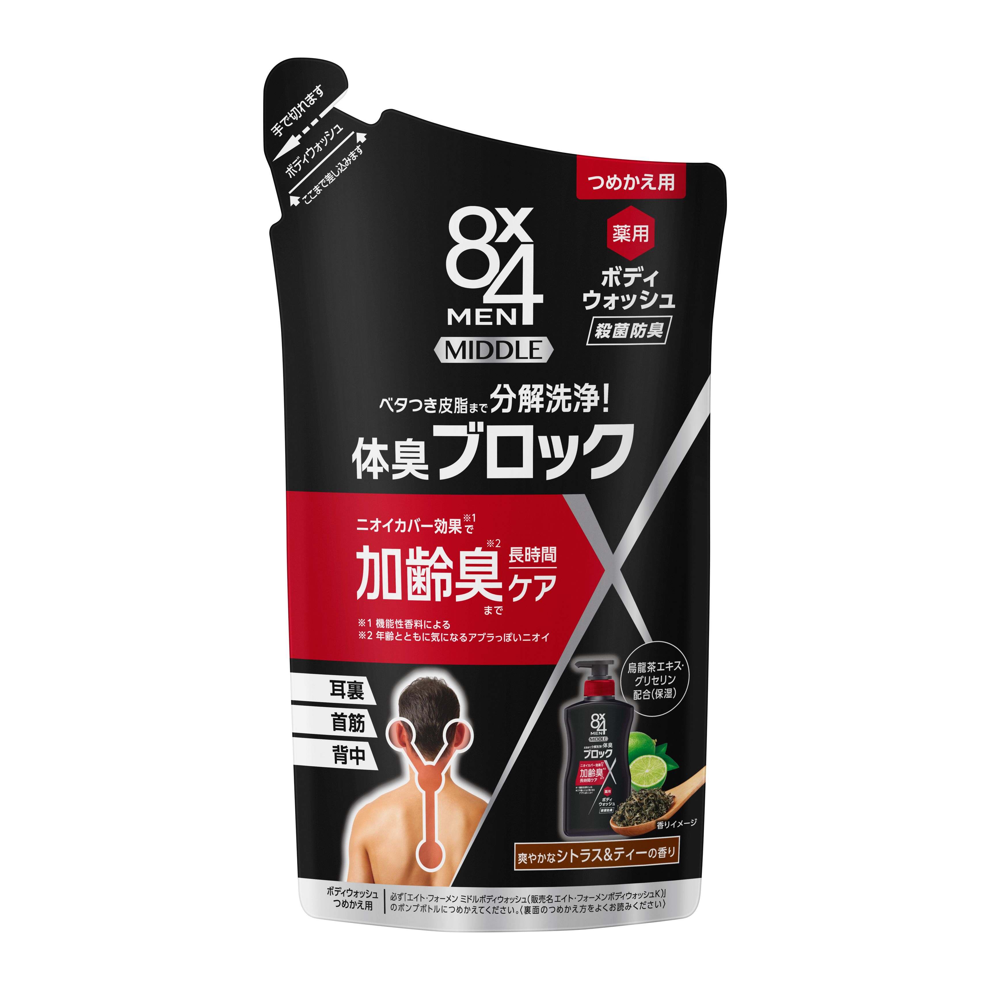 8x4メンミドルボディウォッシュ つめかえ用 300ml | 花王公式