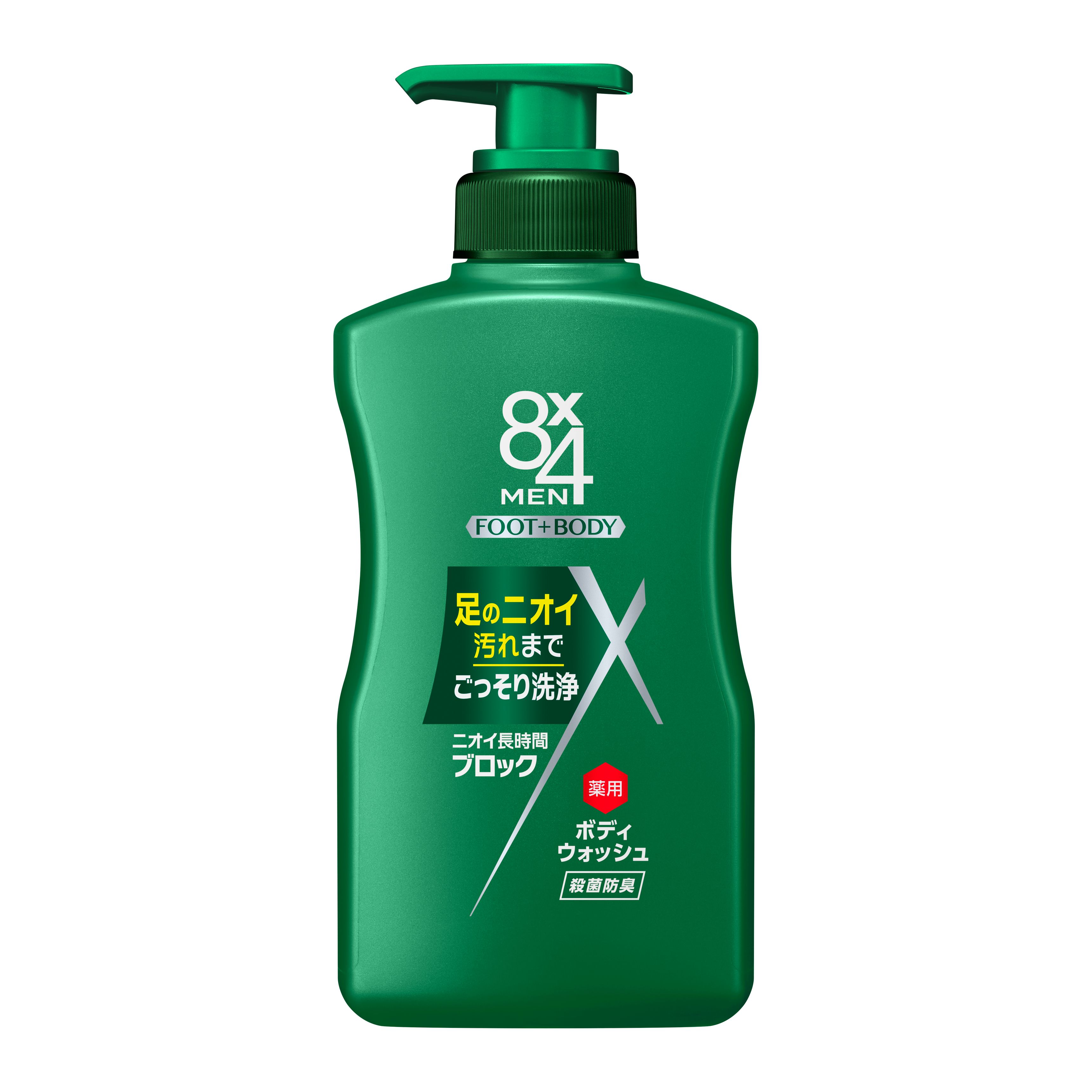 ８ｘ４メン 薬用ボディウォッシュ 本体 ４００ｍｌ | 花王公式通販