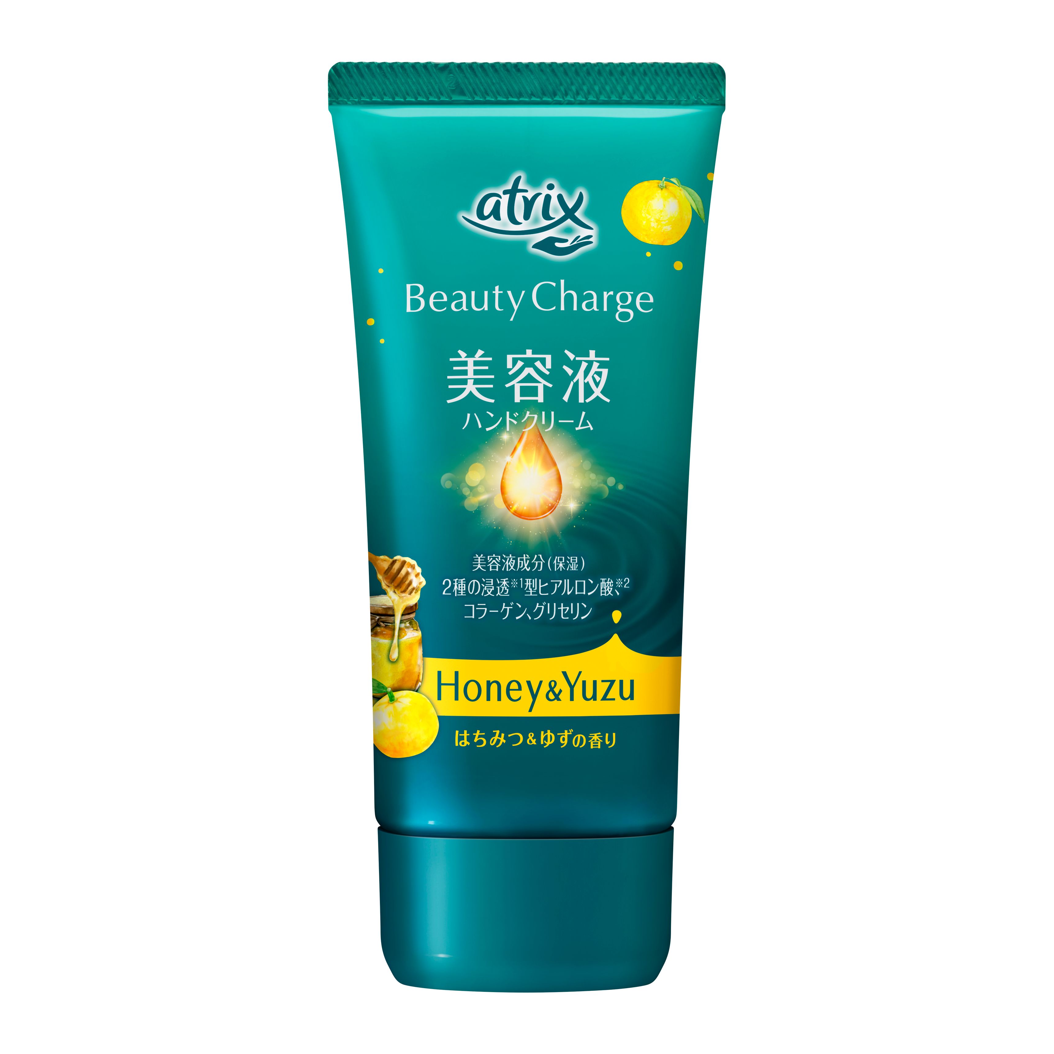 【2本セット】新品 未開封 ACCHE アッチェ クリーム H 50g アトリックス ビューティーチャージ はちみつ＆ゆずの香り 80g