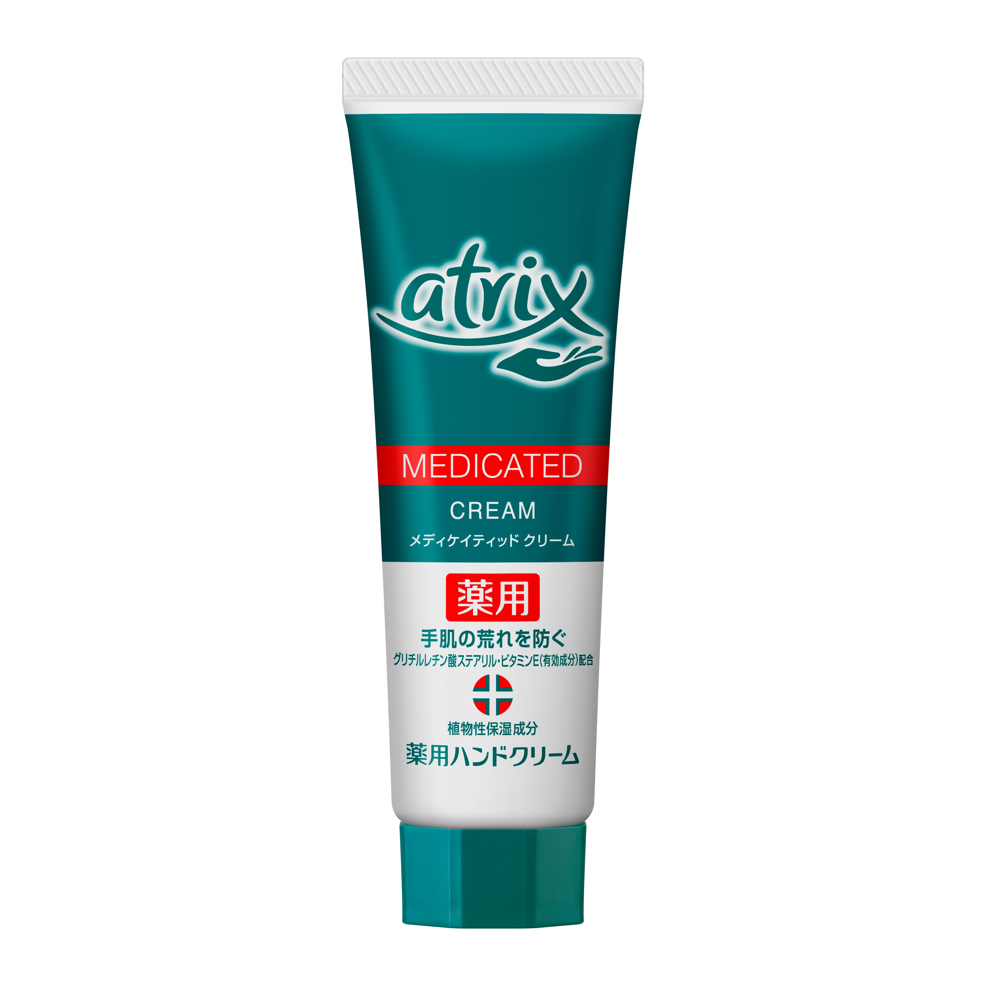 アトリックス メディケイテッド アトリックス メディケイティッド クリーム 50g | 花王公式通販