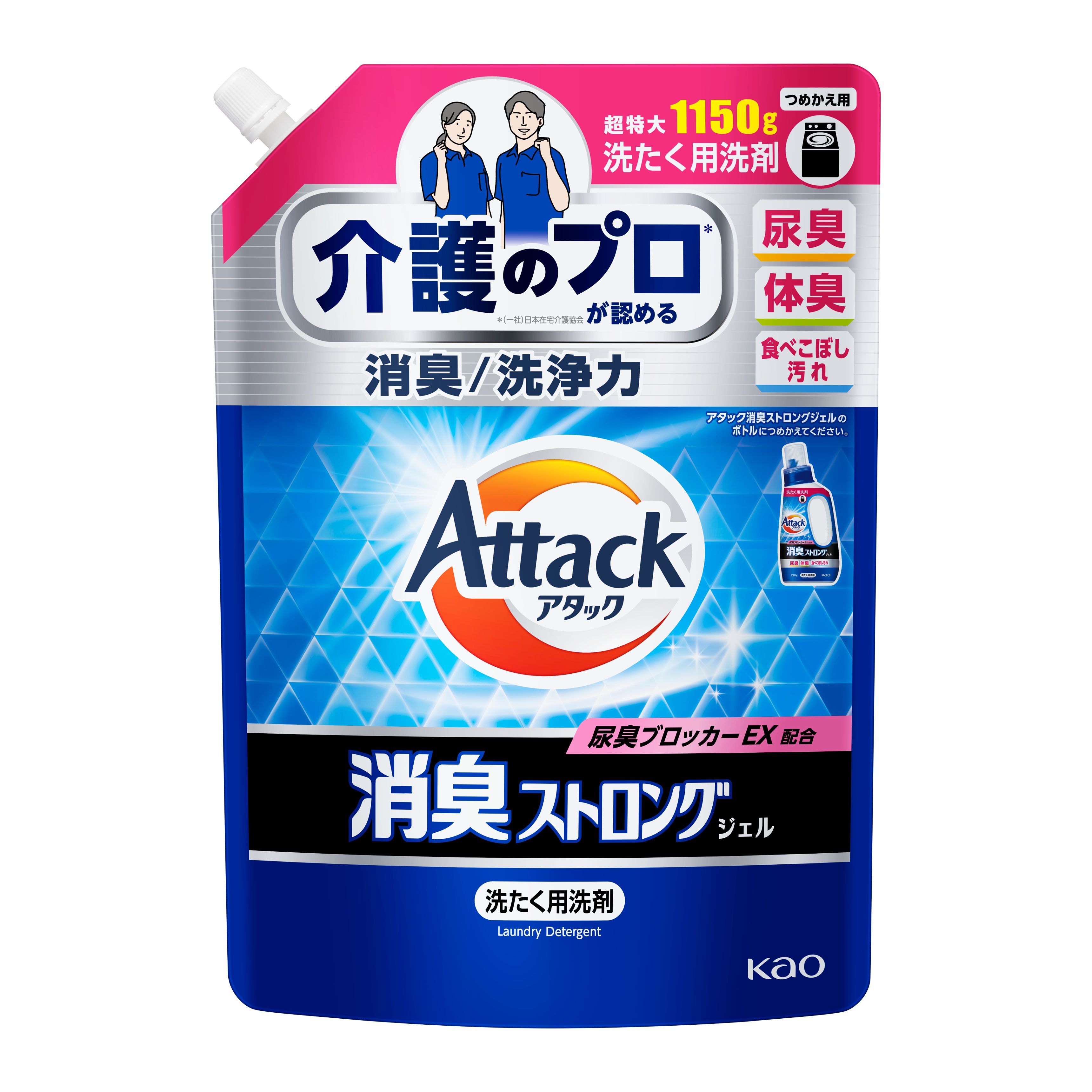 花王 洗濯用洗剤 アタック 消臭ストロングジェル 業務用 4kg
