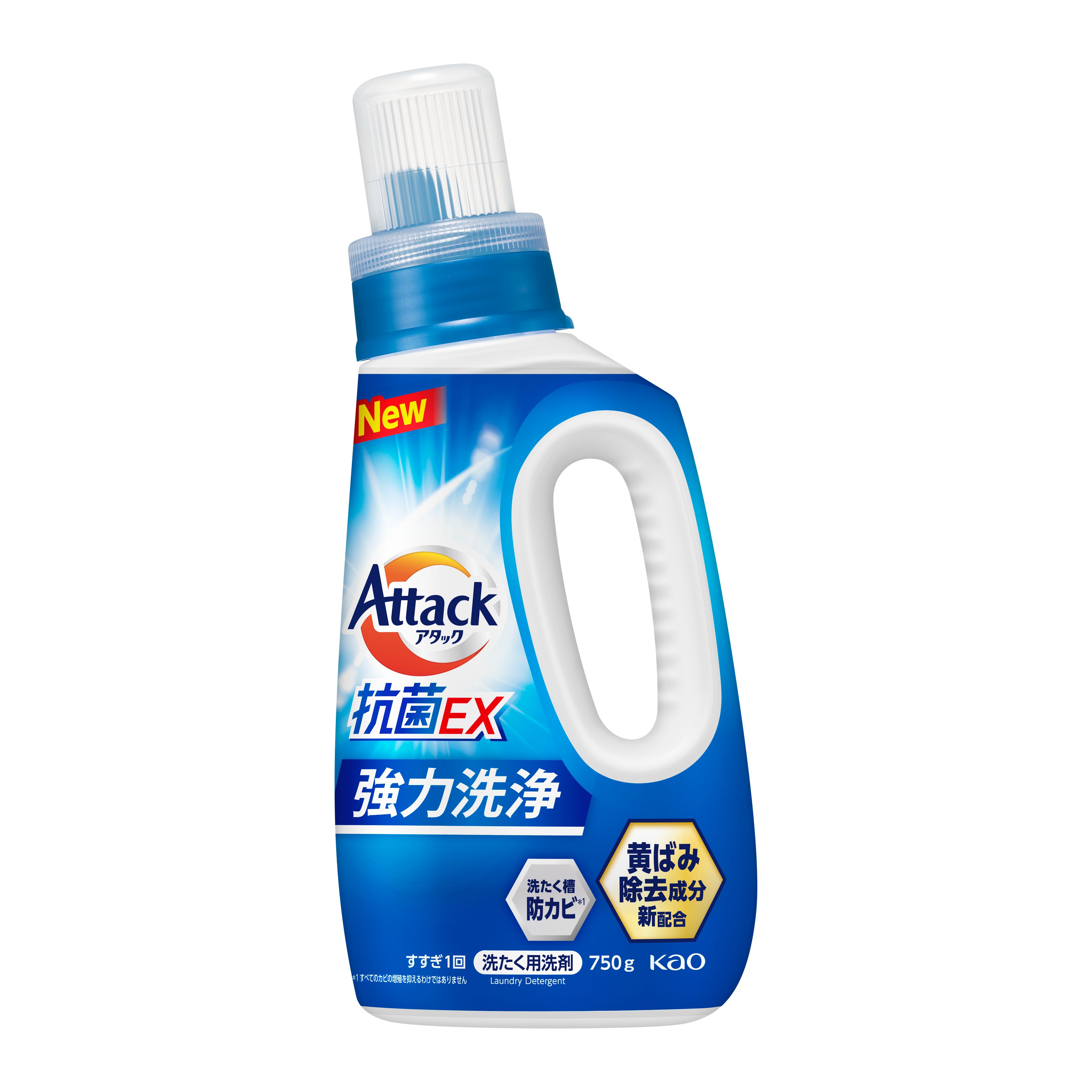 アタック抗菌EX 本体 750g | 花王公式通販 【My Kao Mall】