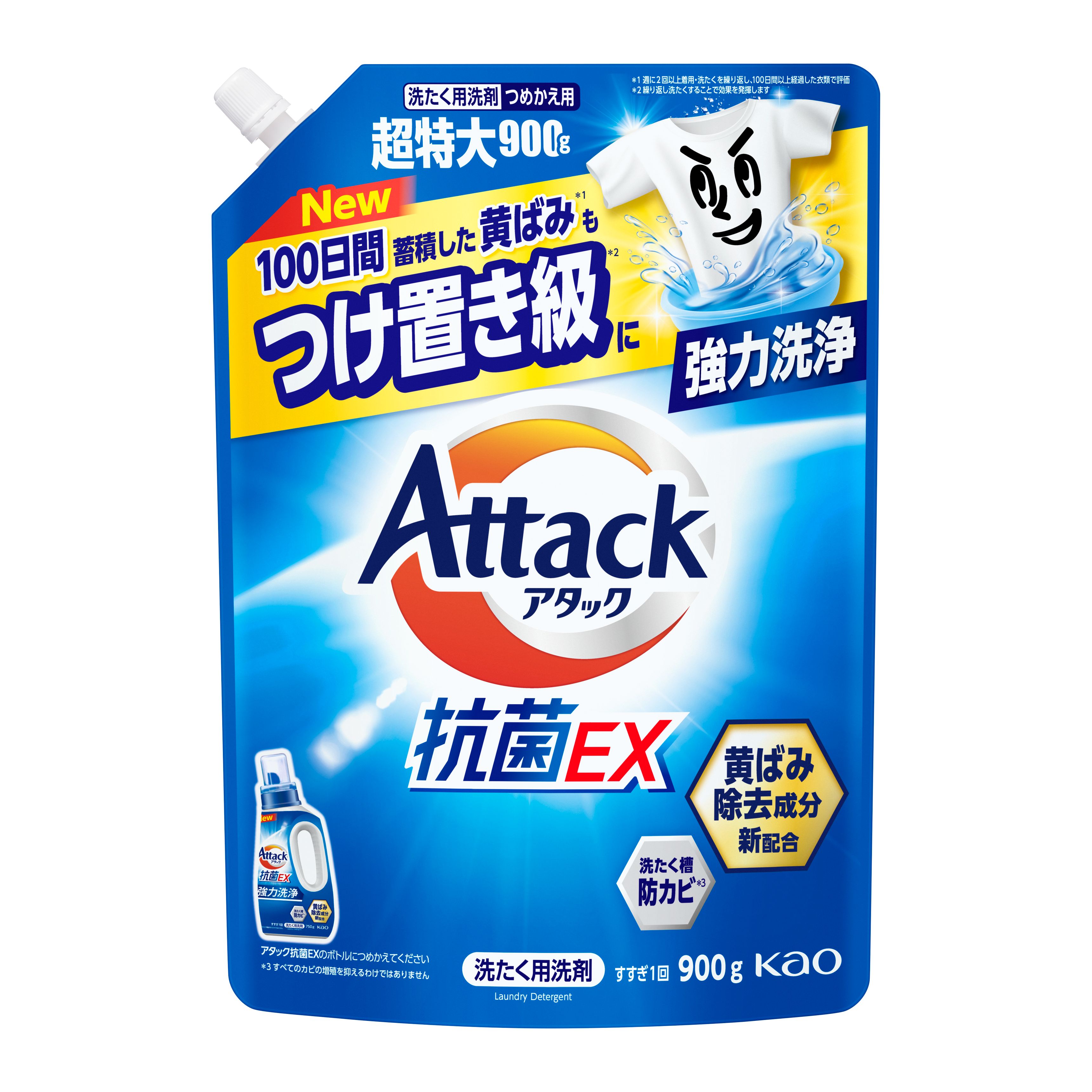 アタックNeo抗菌EX6袋 アタック Neo（ネオ）抗菌EX Wパワー 本体 400g | 花王公式通販