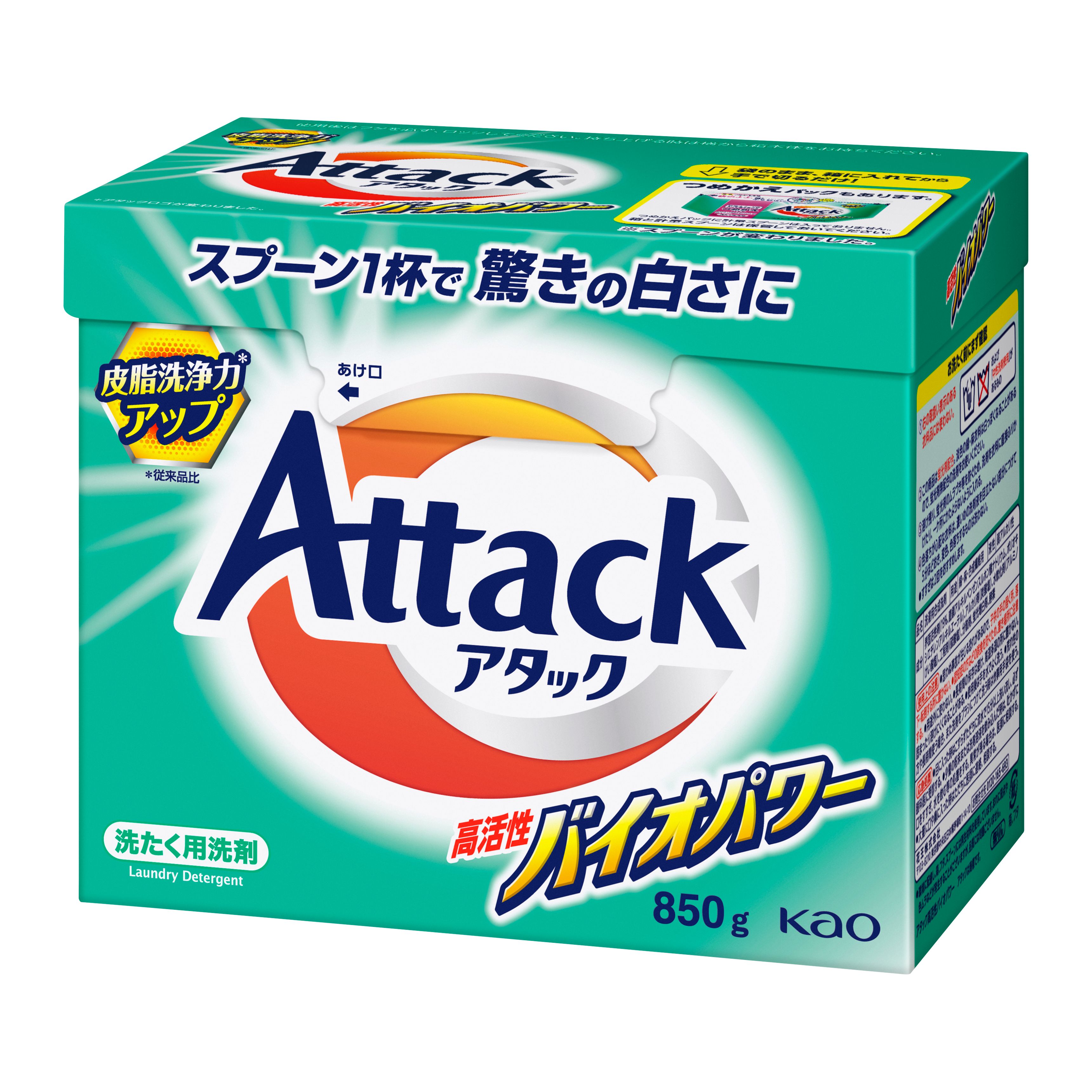 【kudorf】アタック　高浸透　バイオジェル　洗濯洗剤　花王　箱 Amazon | アタック 洗濯洗剤 液体 高浸透バイオジェル 詰め替え