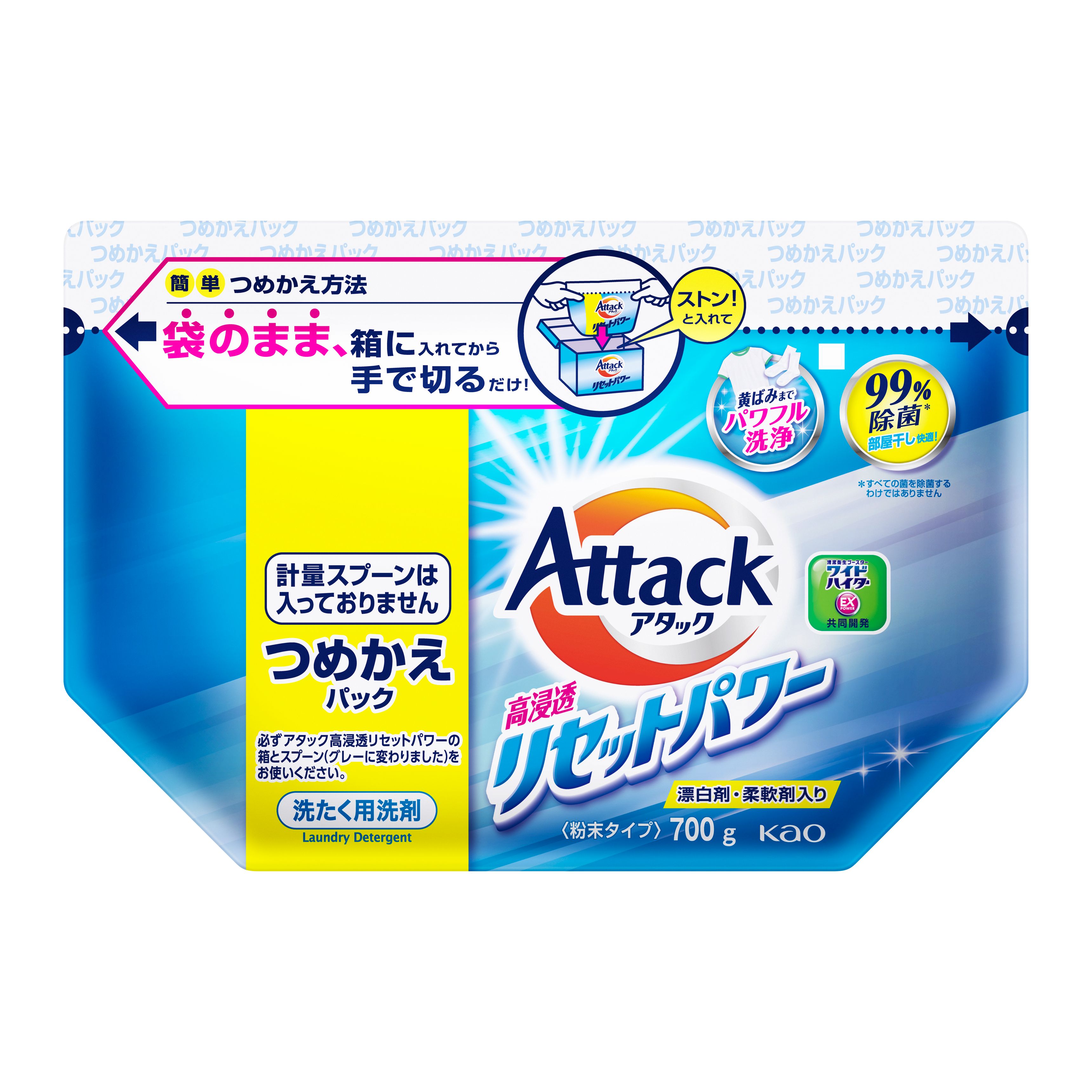 コタ　7番　詰め替えシャントリセット 2023-05-05_15h16_59.jpg