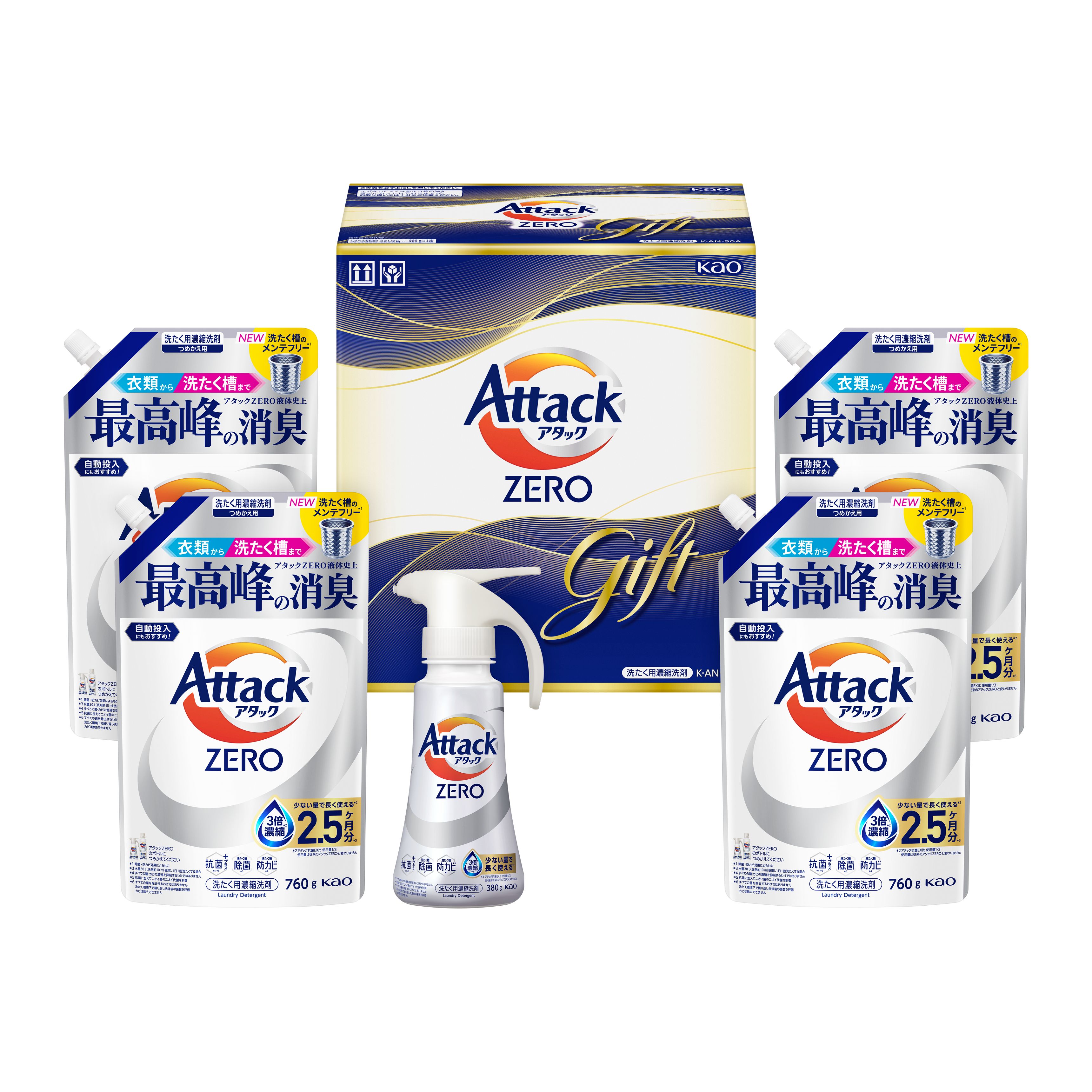 お手入れ・トリミング用品 kao アタックZEROワンハンドギフト K・AN－50A | 花王公式通販