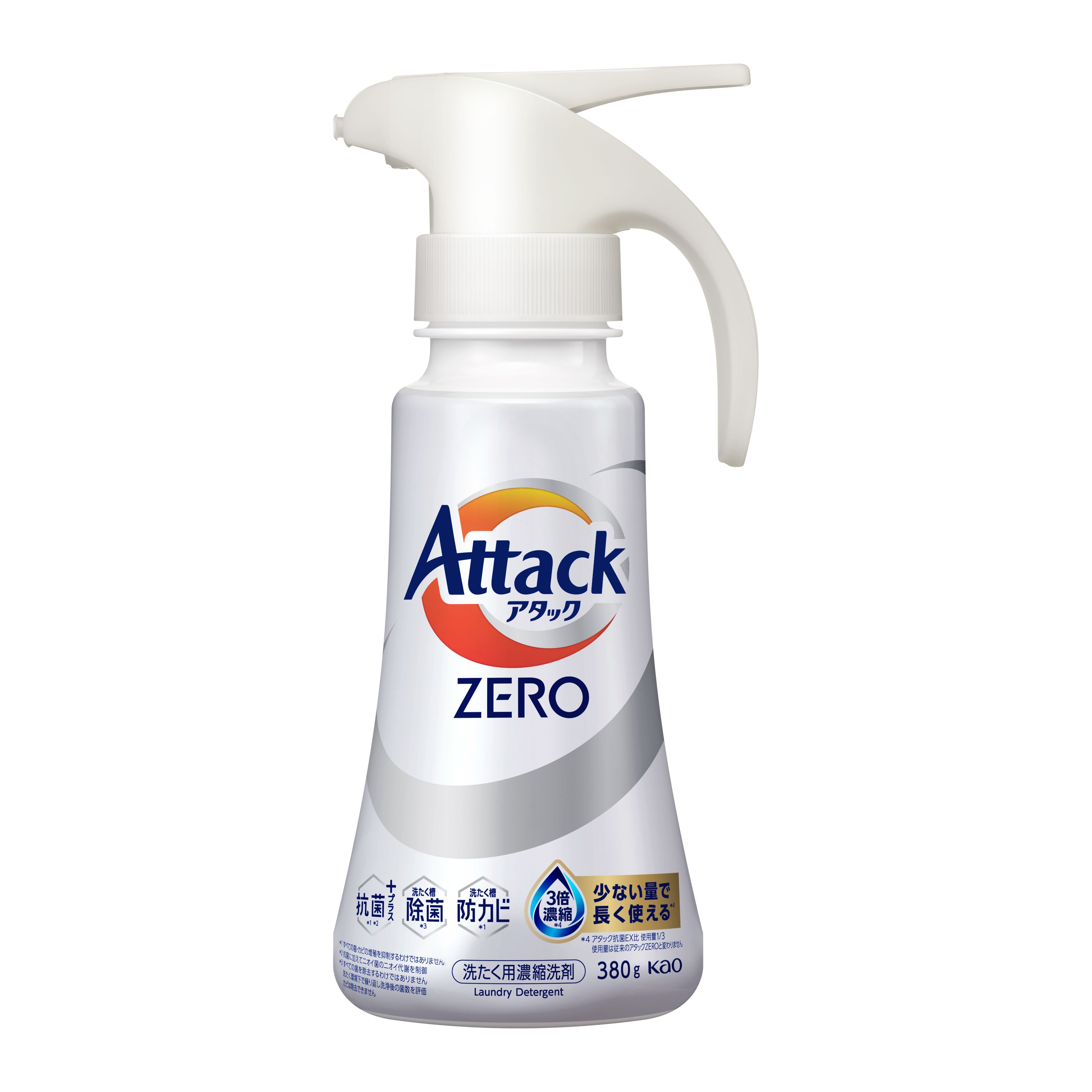20本セット！Attack ZERO 洗剤　610g 無菌レベルの消臭力*5”を実現した「アタック ZERO」シリーズ新発売