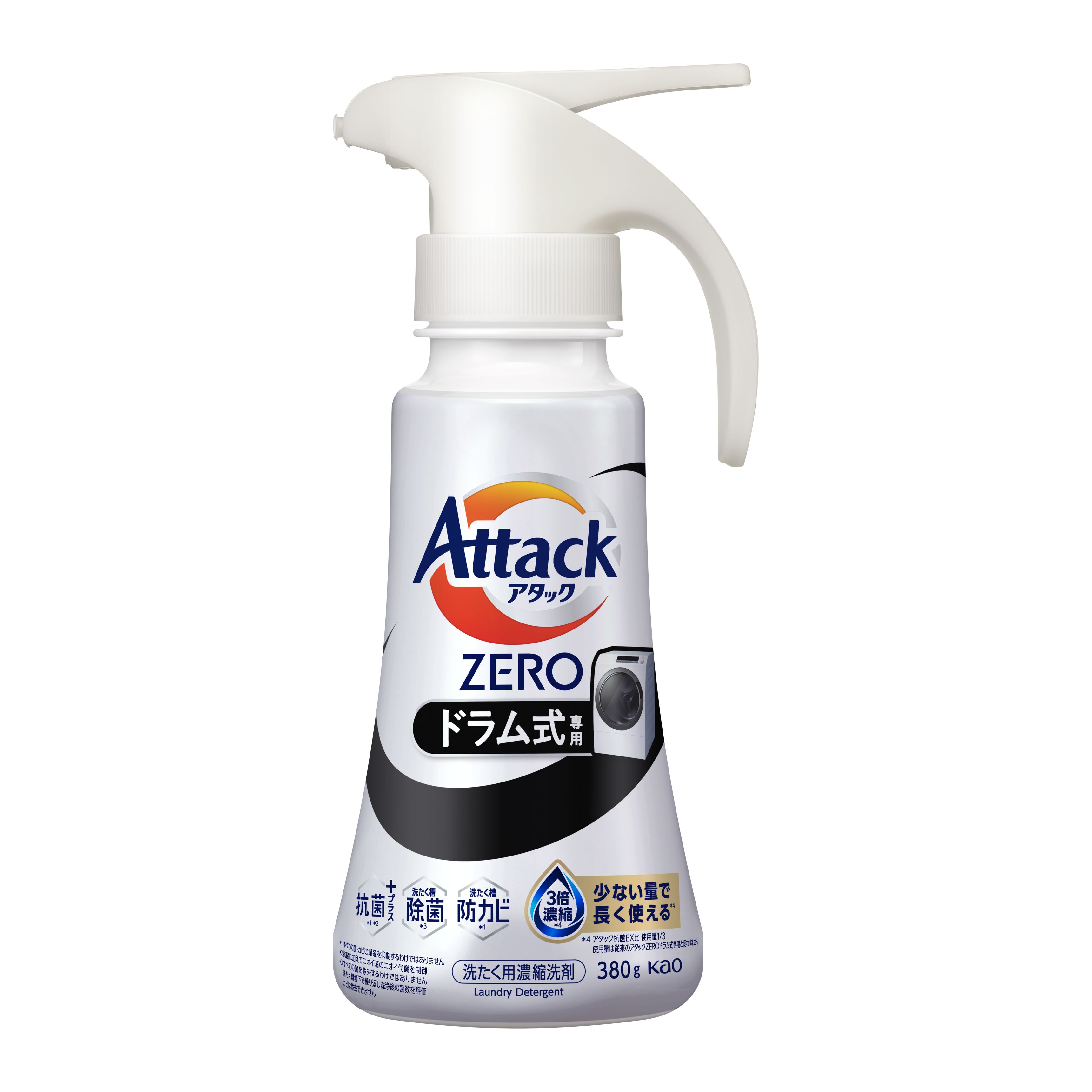アタックＺＥＲＯ ドラム式専用 ワンハンドタイプ ３８０ｇの花王公式掲載画像