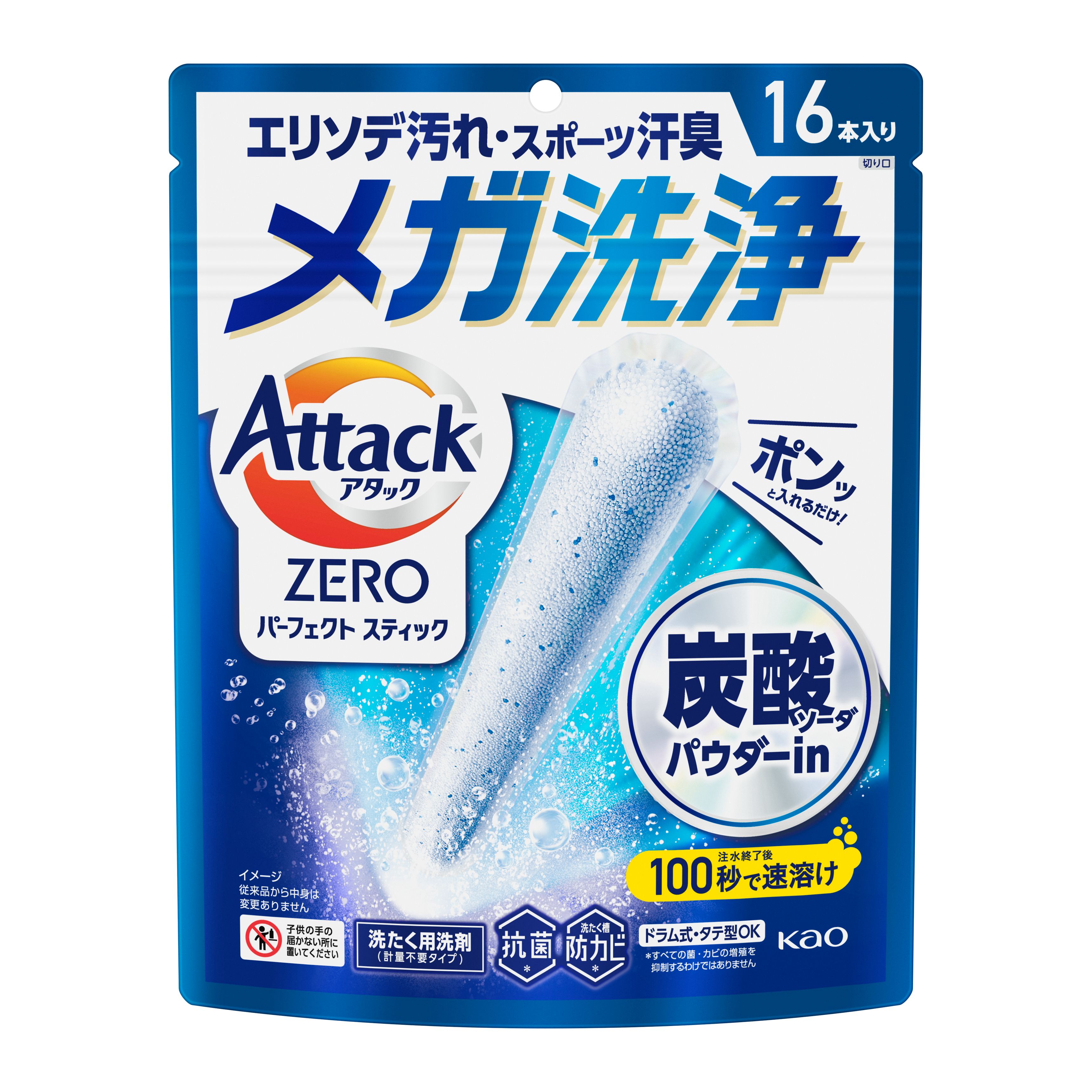アタックZERO パーフェクトスティック 16本入り | 花王公式通販