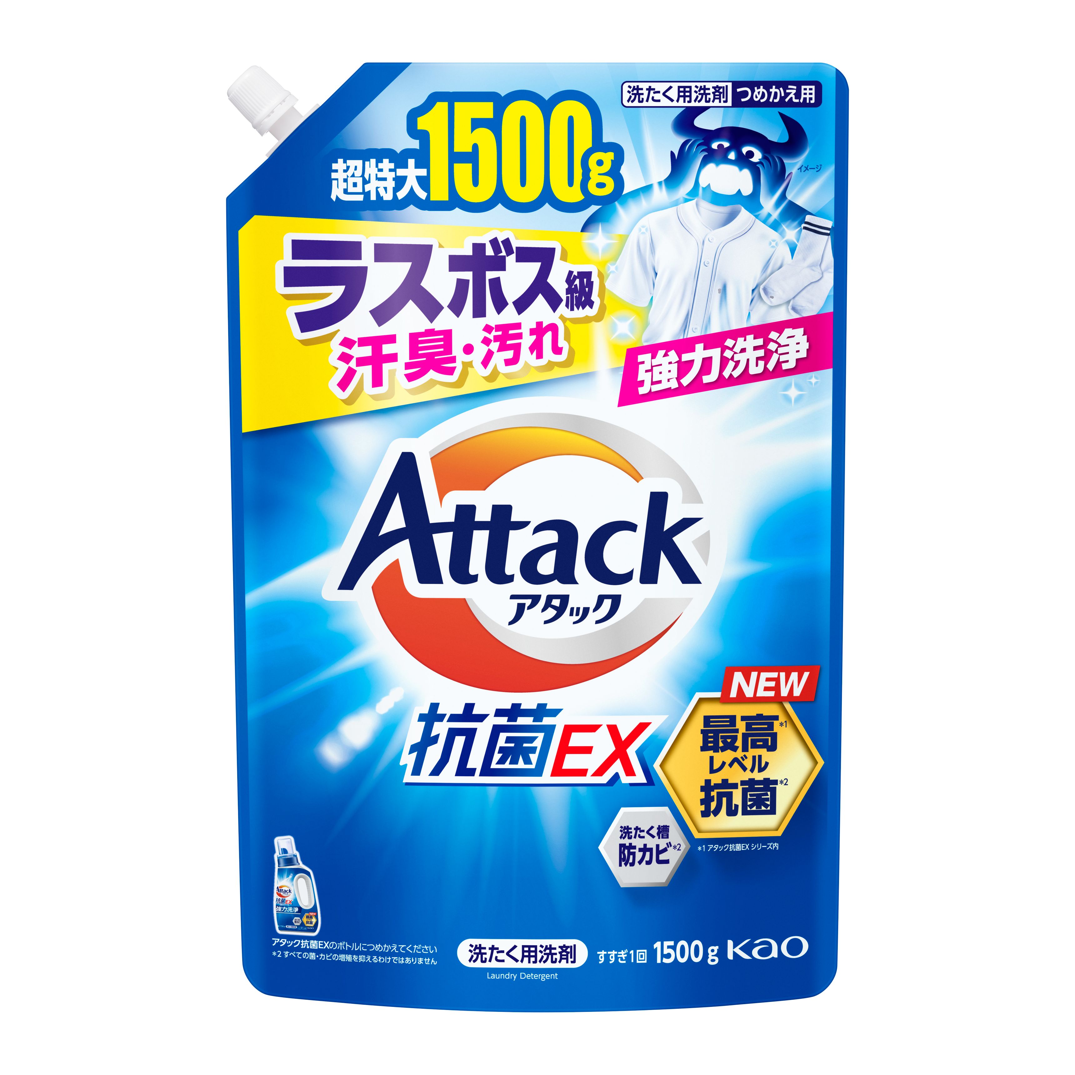 アタック抗菌EX つめかえ用 1500g | 花王公式通販 【My Kao Mall】