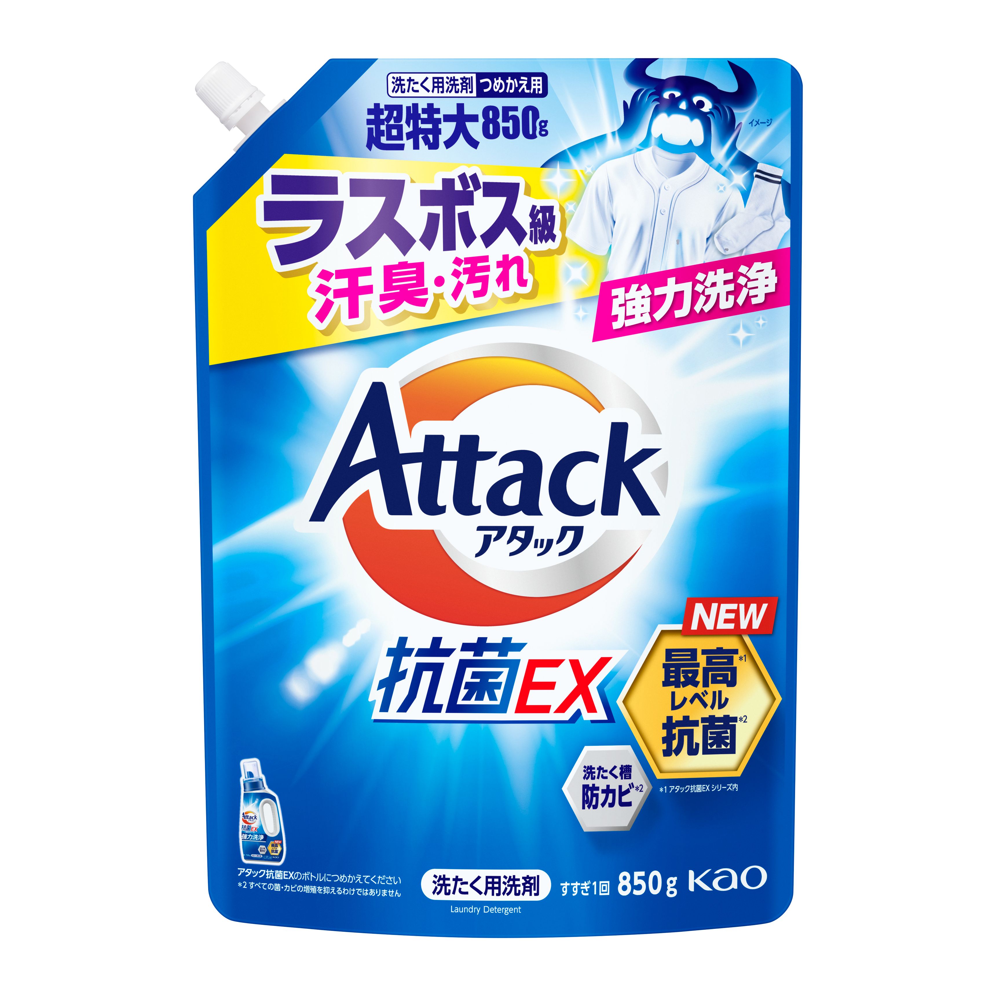 アタック抗菌EX つめかえ用 850g | 花王公式通販 【My Kao Mall】