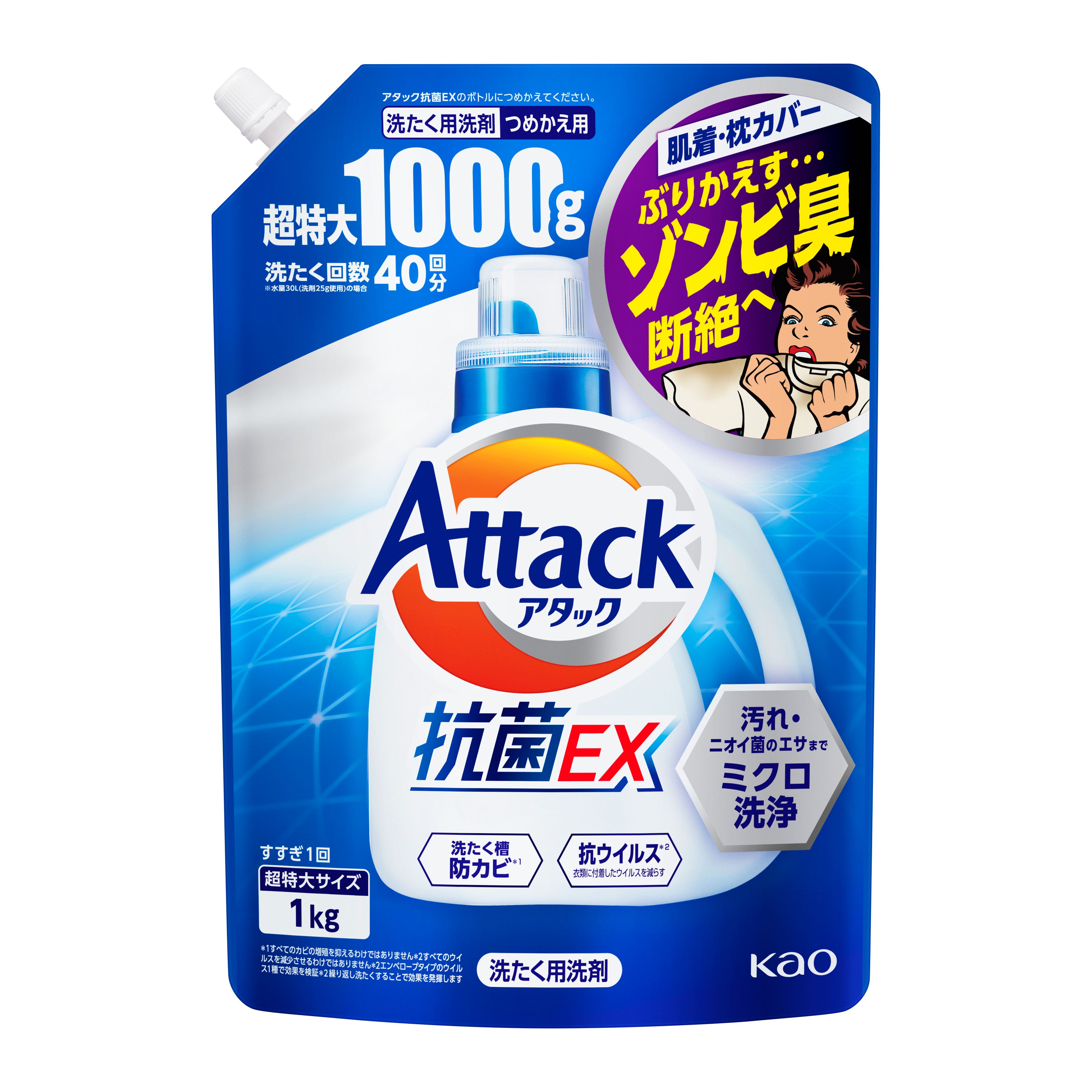 アタックZERO 洗濯洗剤 詰め替え超特大サイズ 梱販売用(1800g×6コ入)