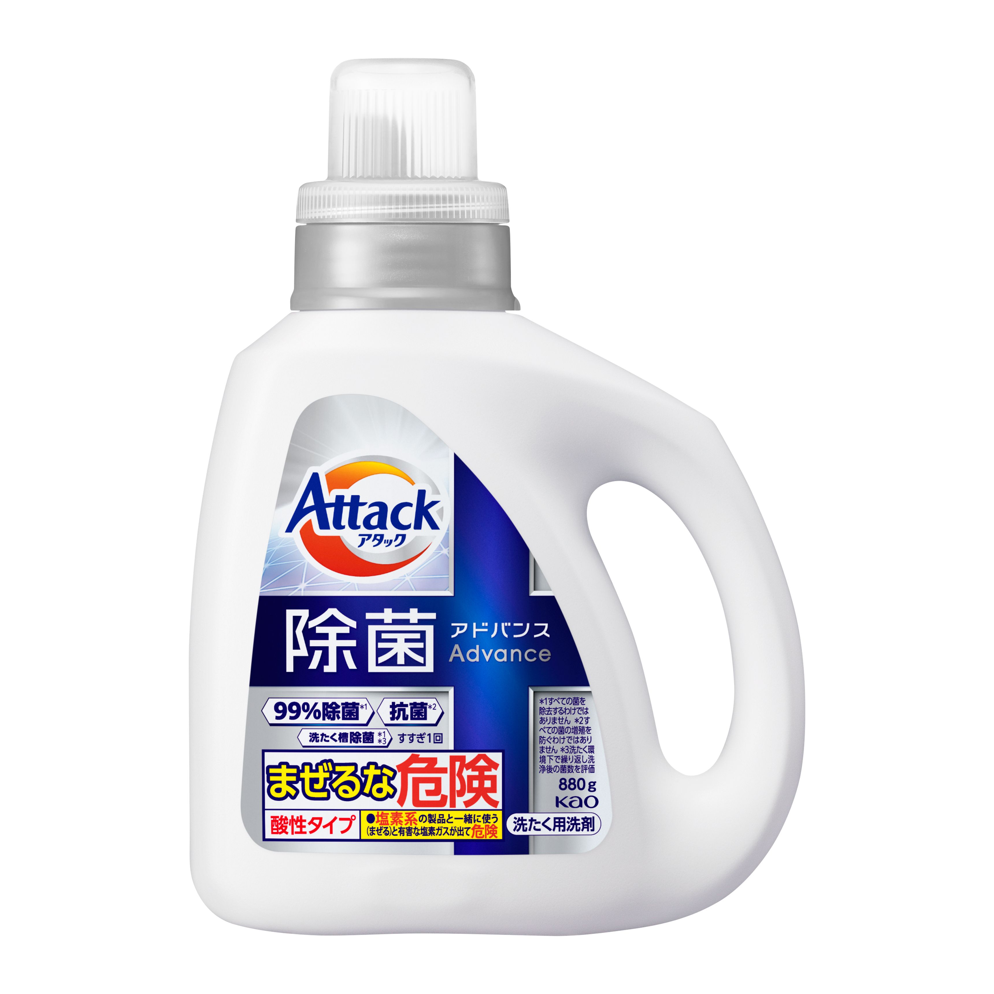 アタック除菌アドバンス 本体８８０ｇ | 花王公式通販 【My Kao Mall】