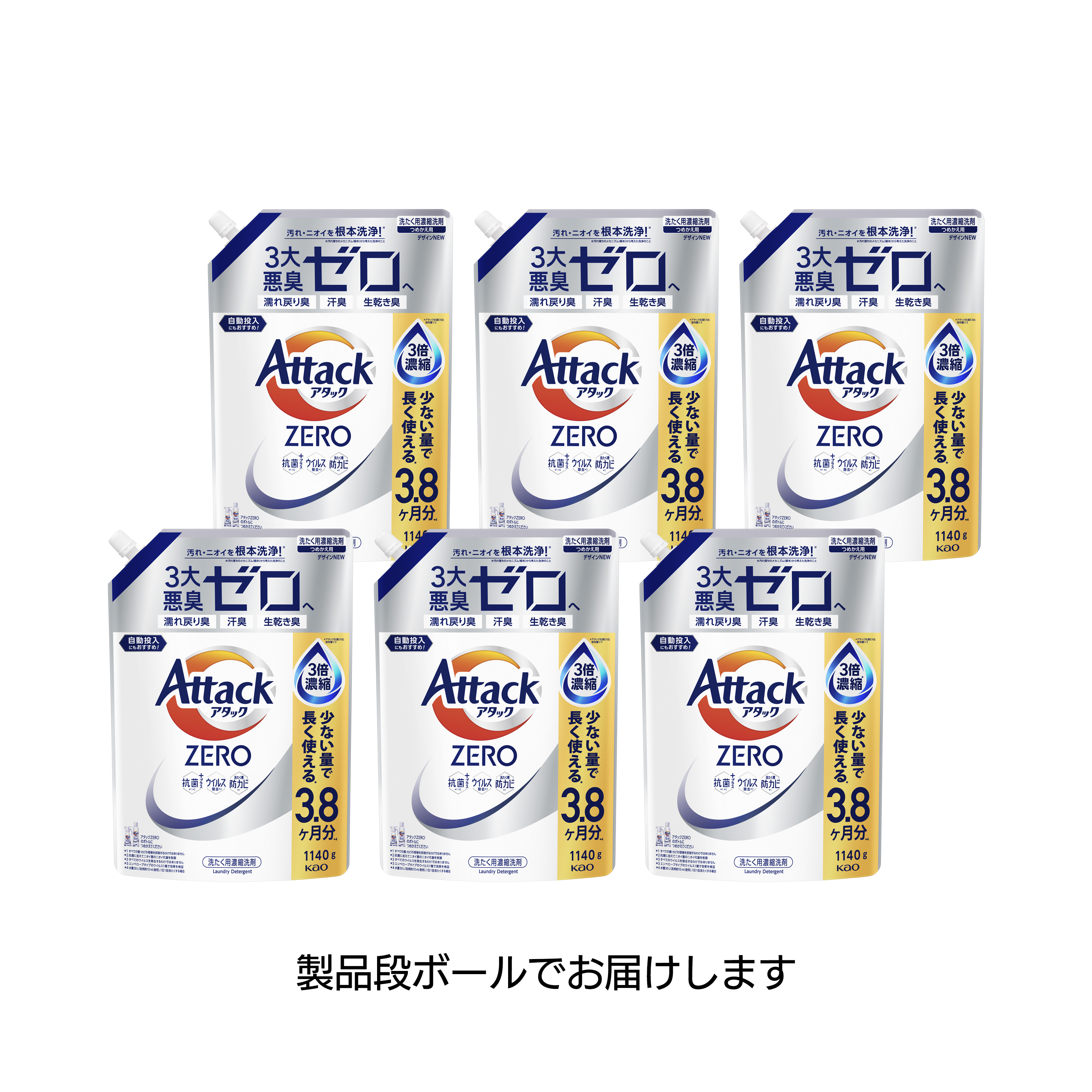 (新品箱出し品)セイントパラダイスACT3 キラ6枚コンプ nb202301013-13.webp