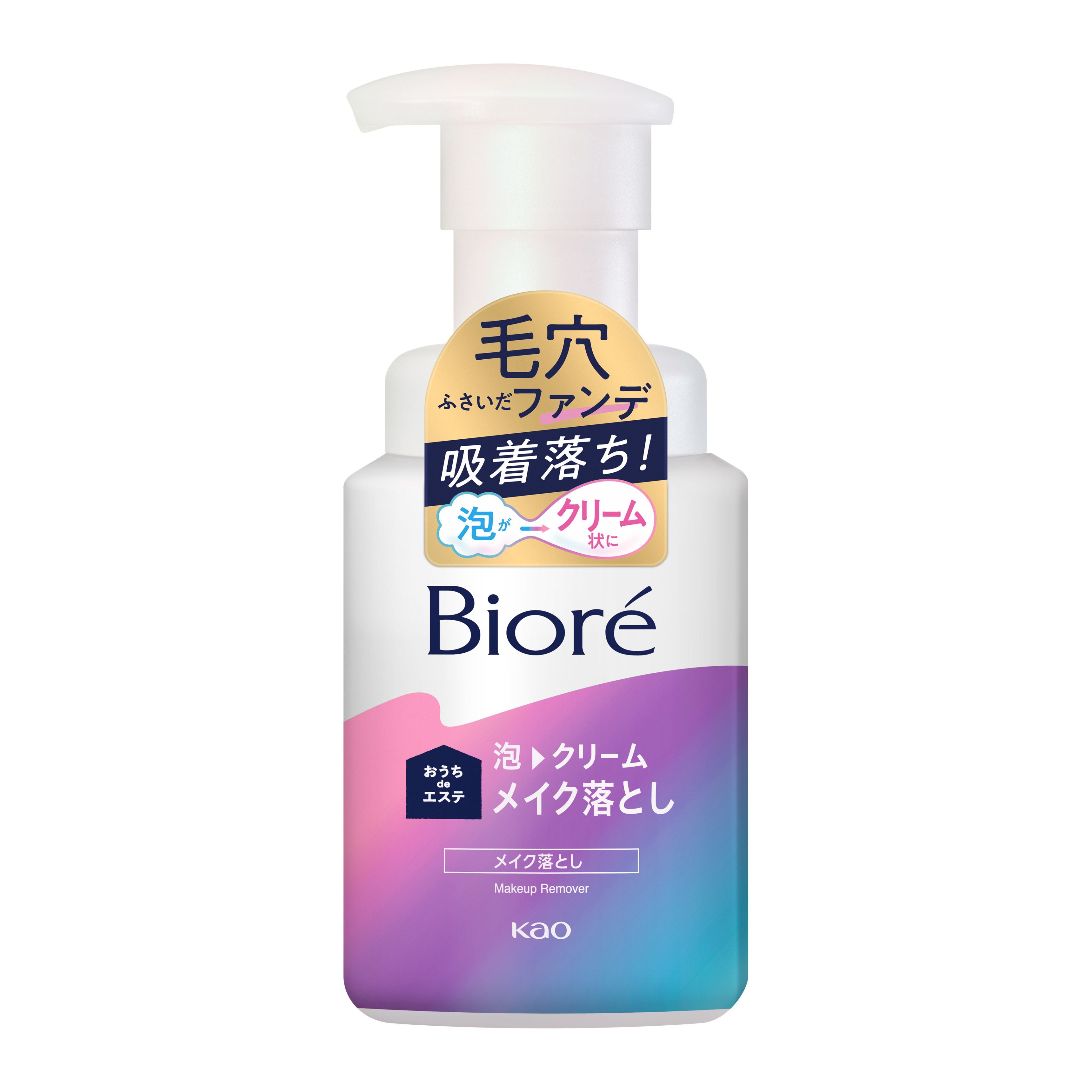 ビオレ おうちdeエステ 泡クリームメイク落とし 本体 210ml