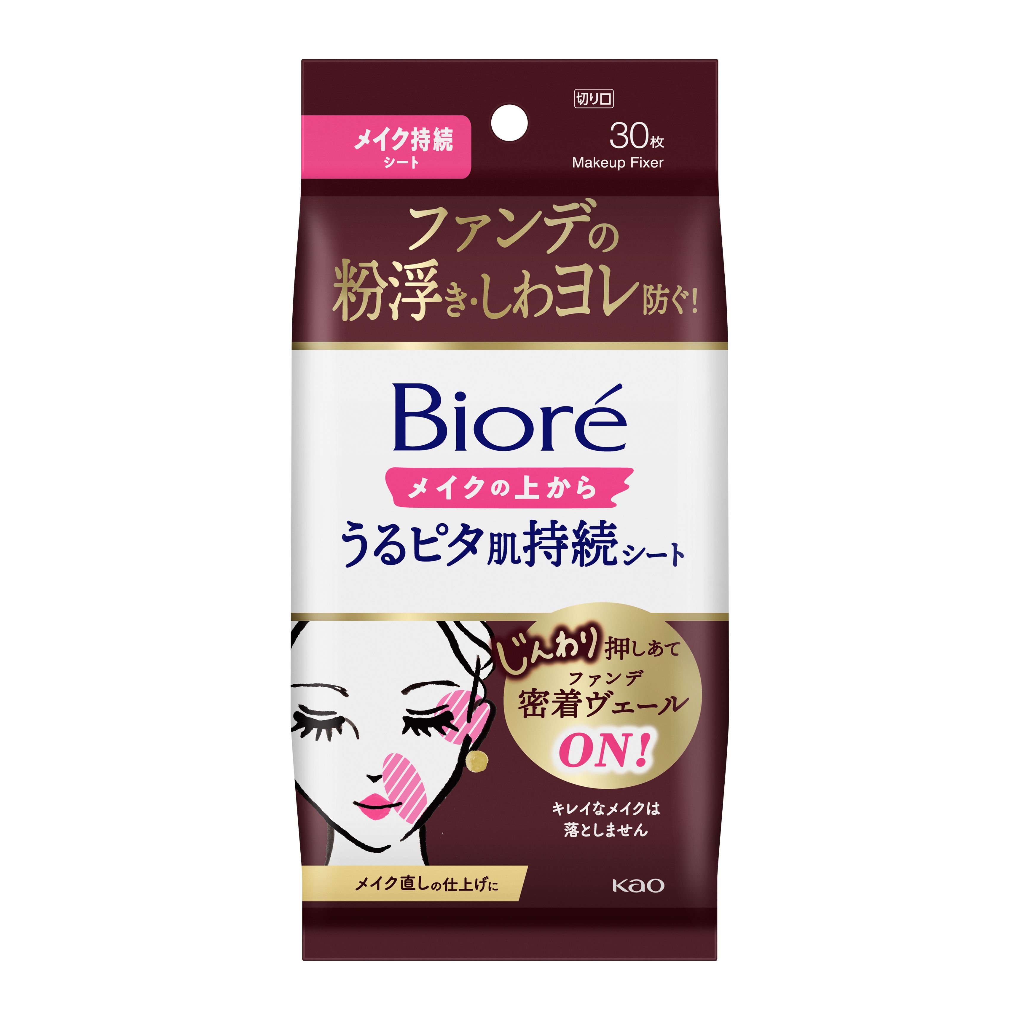 ビオレ メイクの上からうるピタ肌持続シート 30枚 | 花王公式通販 