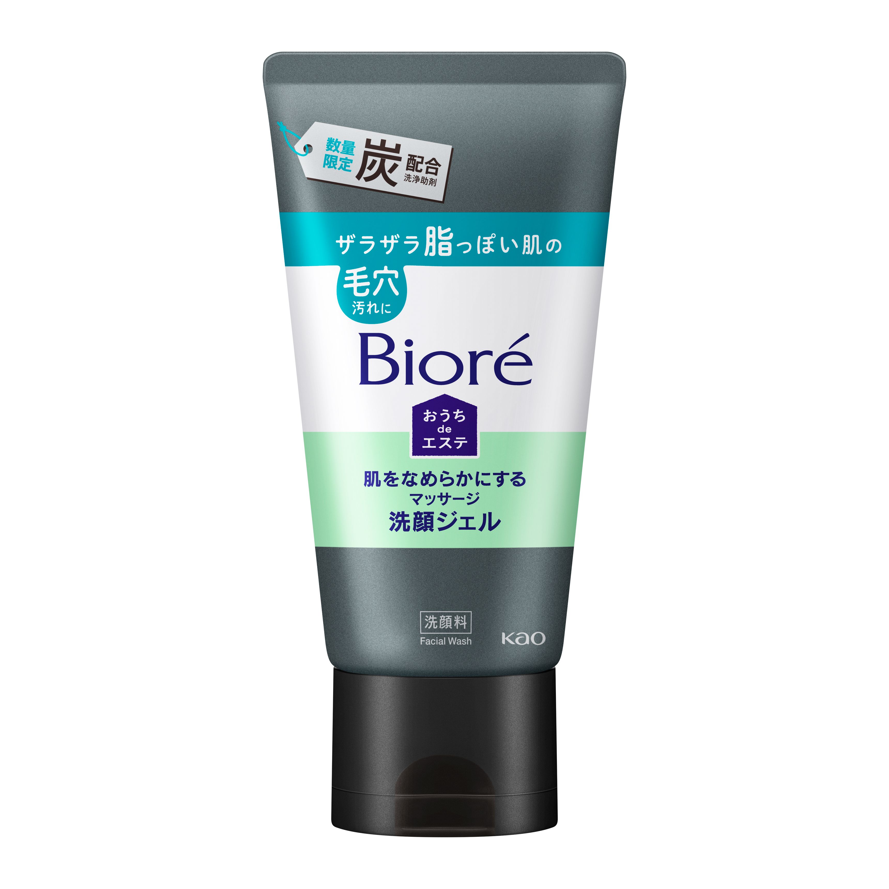 ビオレ おうちdeエステ 肌をなめらかにするマッサージ洗顔ジェル 炭 