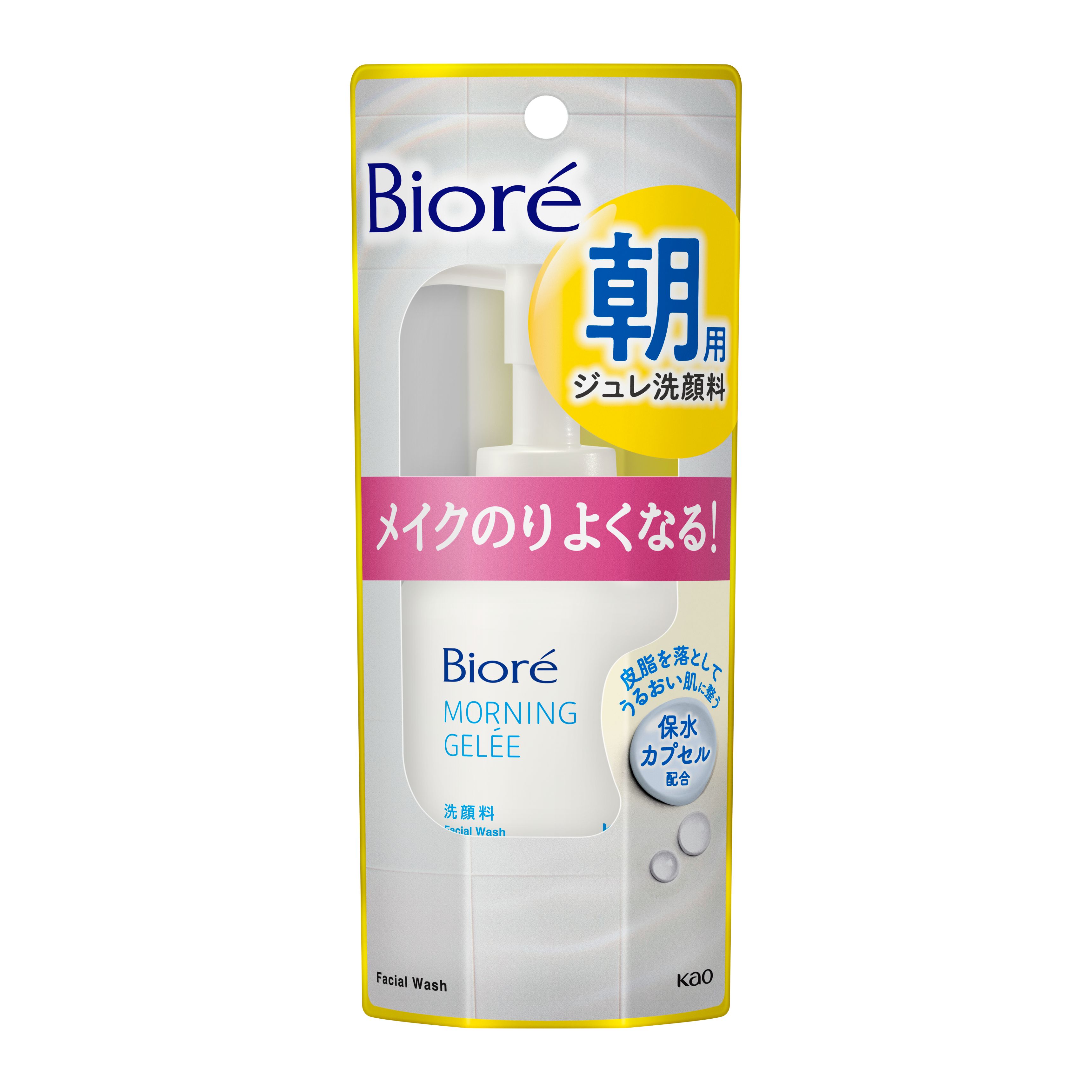 ビオレ 朝用ジュレ洗顔料 本体 花王公式通販 【My Kao Mall】