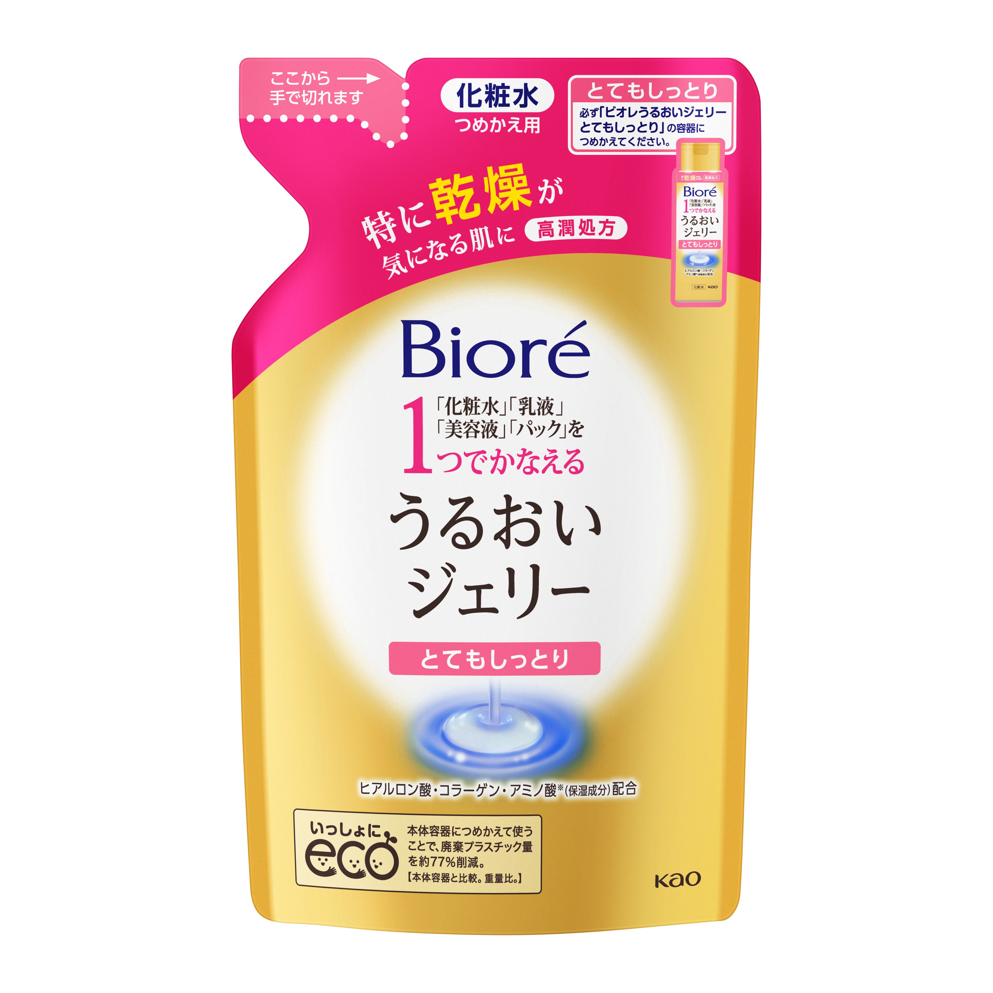 海外並行輸入正規品 GG01.jpg スキンケア・基礎化粧品