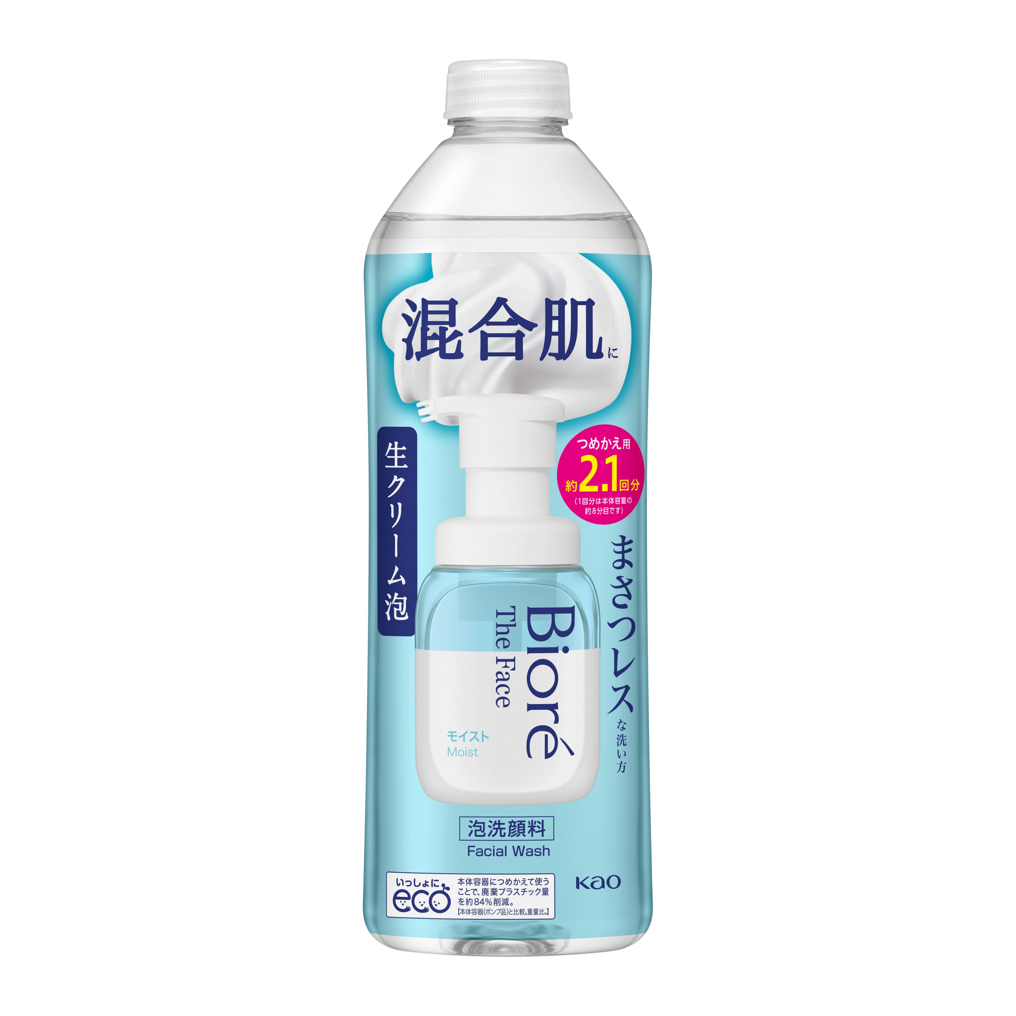 Kao Corporation|Product Information|ビオレ ザフェイス 泡洗顔