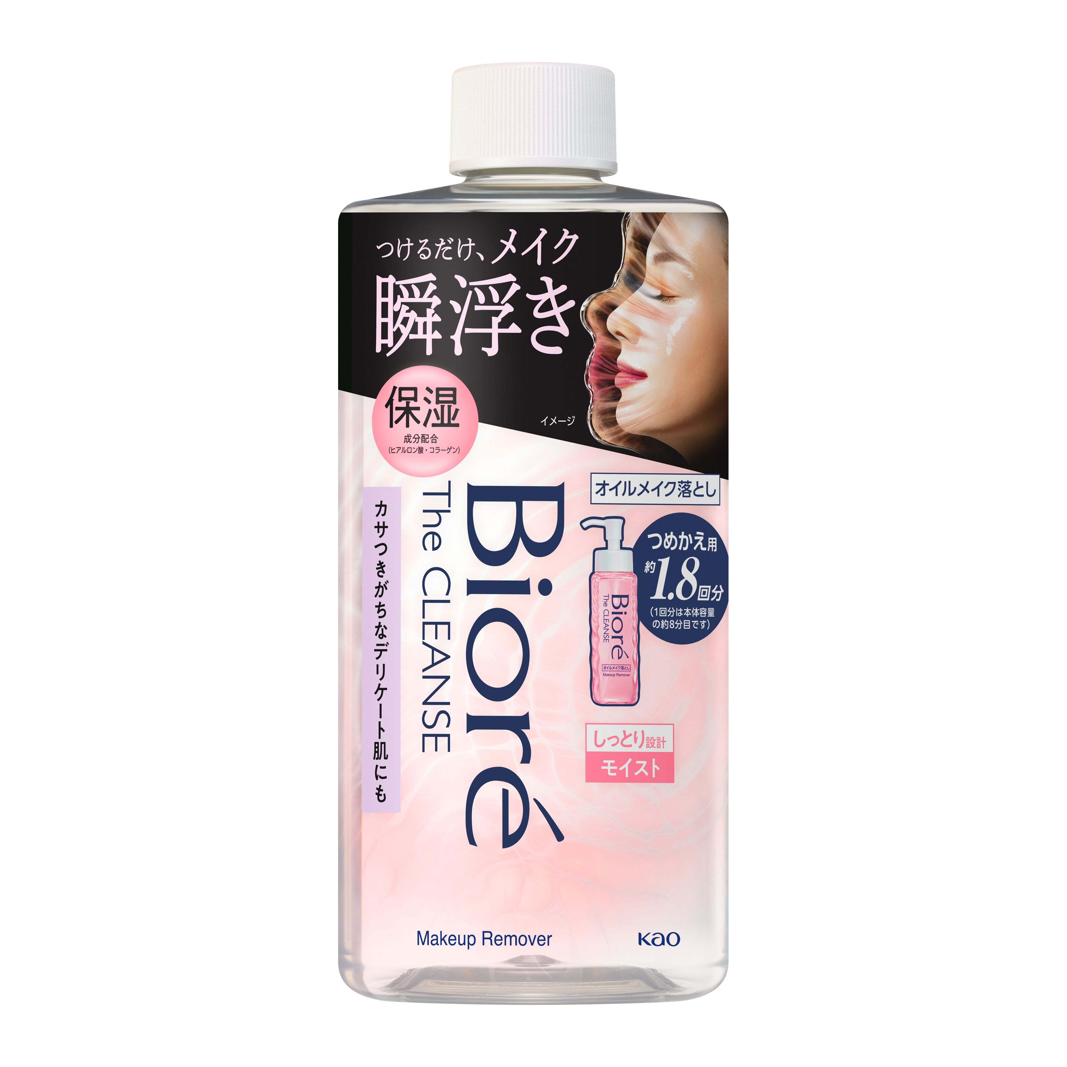 サキナ クレンジング&マッサージ モイスチャーローション 2点 試してみた】サキナ クレンジング＆マッサージの効果・肌質別の