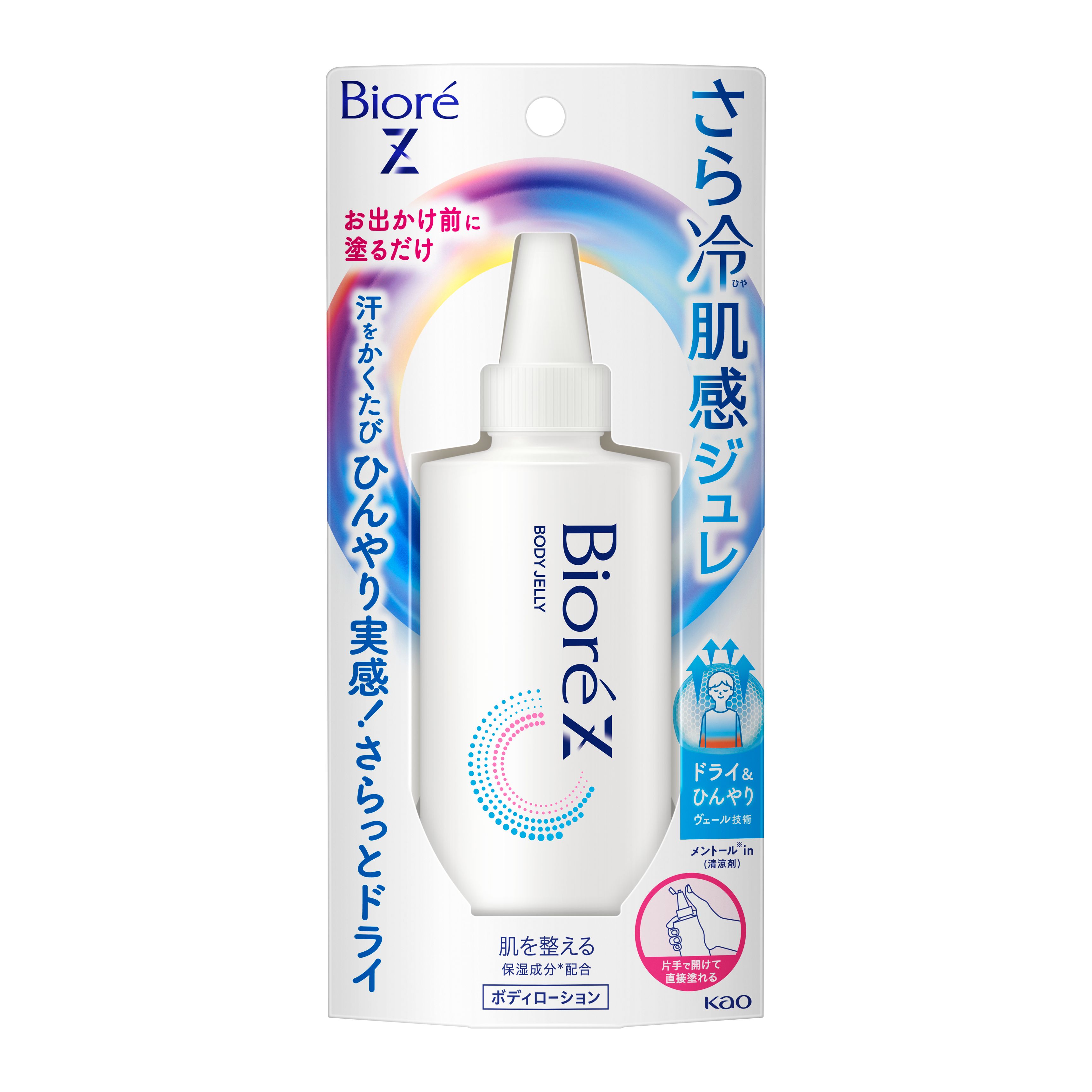 ビオレZ さら冷肌感ジュレ 無香料 | 花王公式通販 【My Kao Mall】