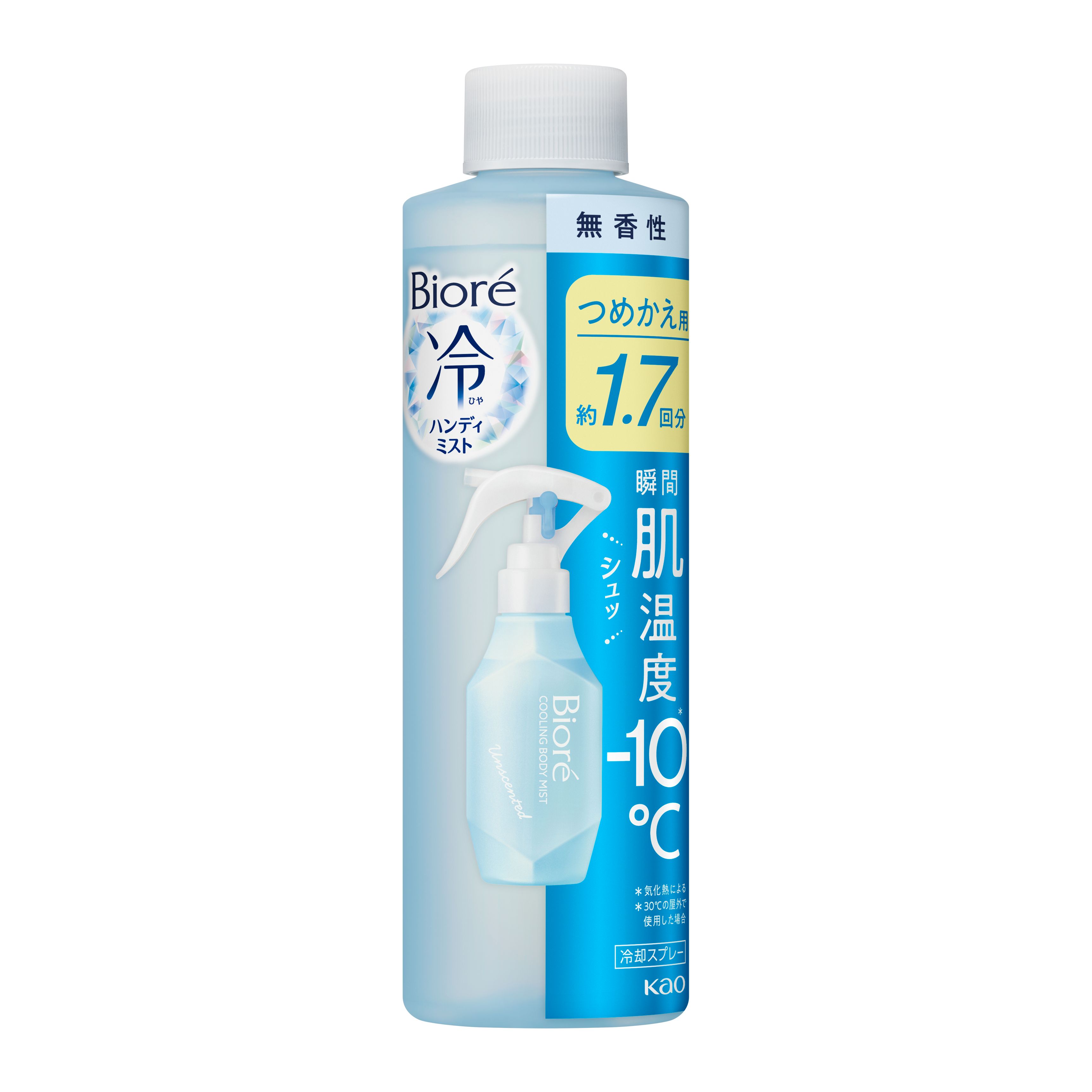 ビオレ 冷ハンディミスト 無香性 つめかえ用 | 花王公式通販 【My Kao Mall】