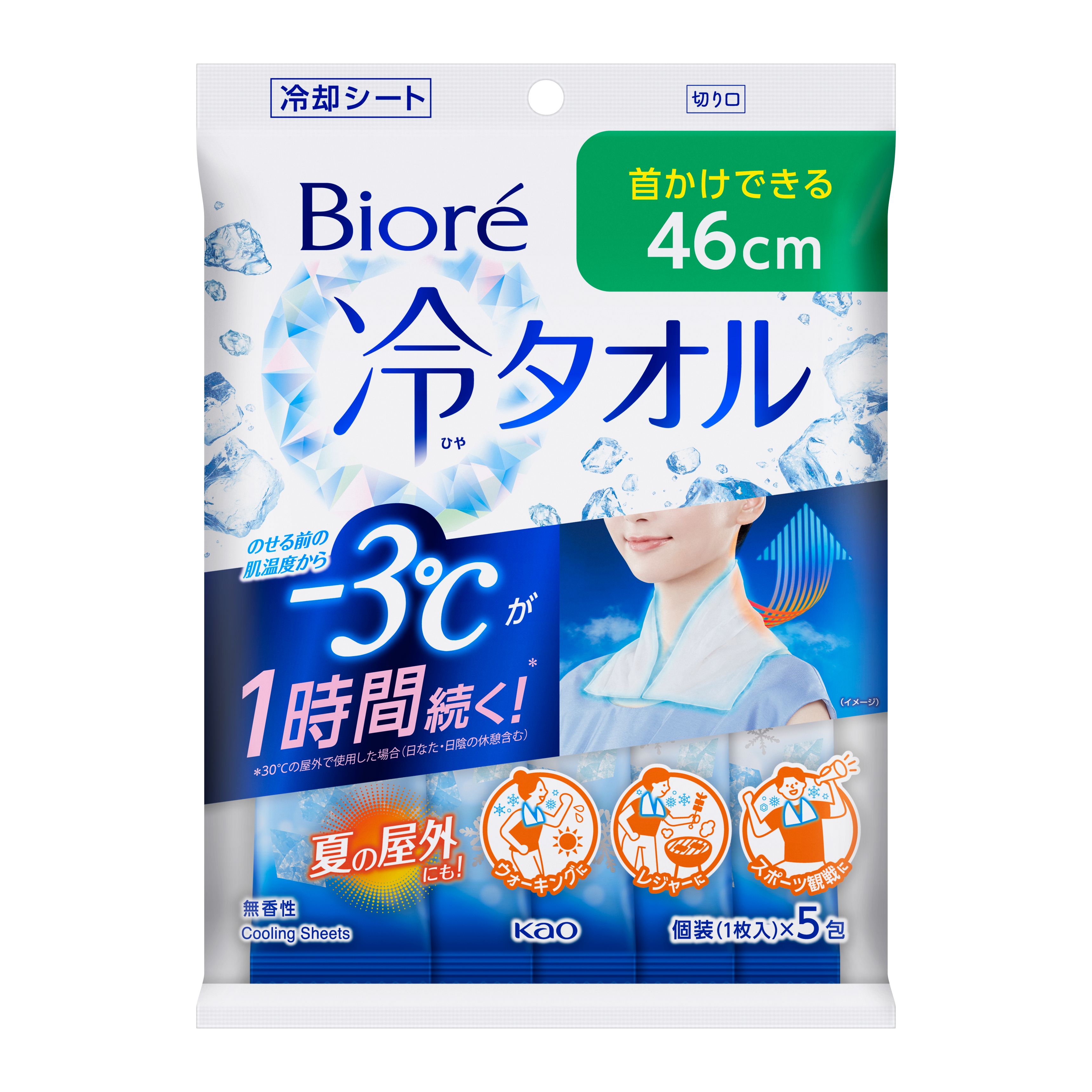 ビオレ 非売品 希少品 ピクミンバスタオル - メルカリ - タオル