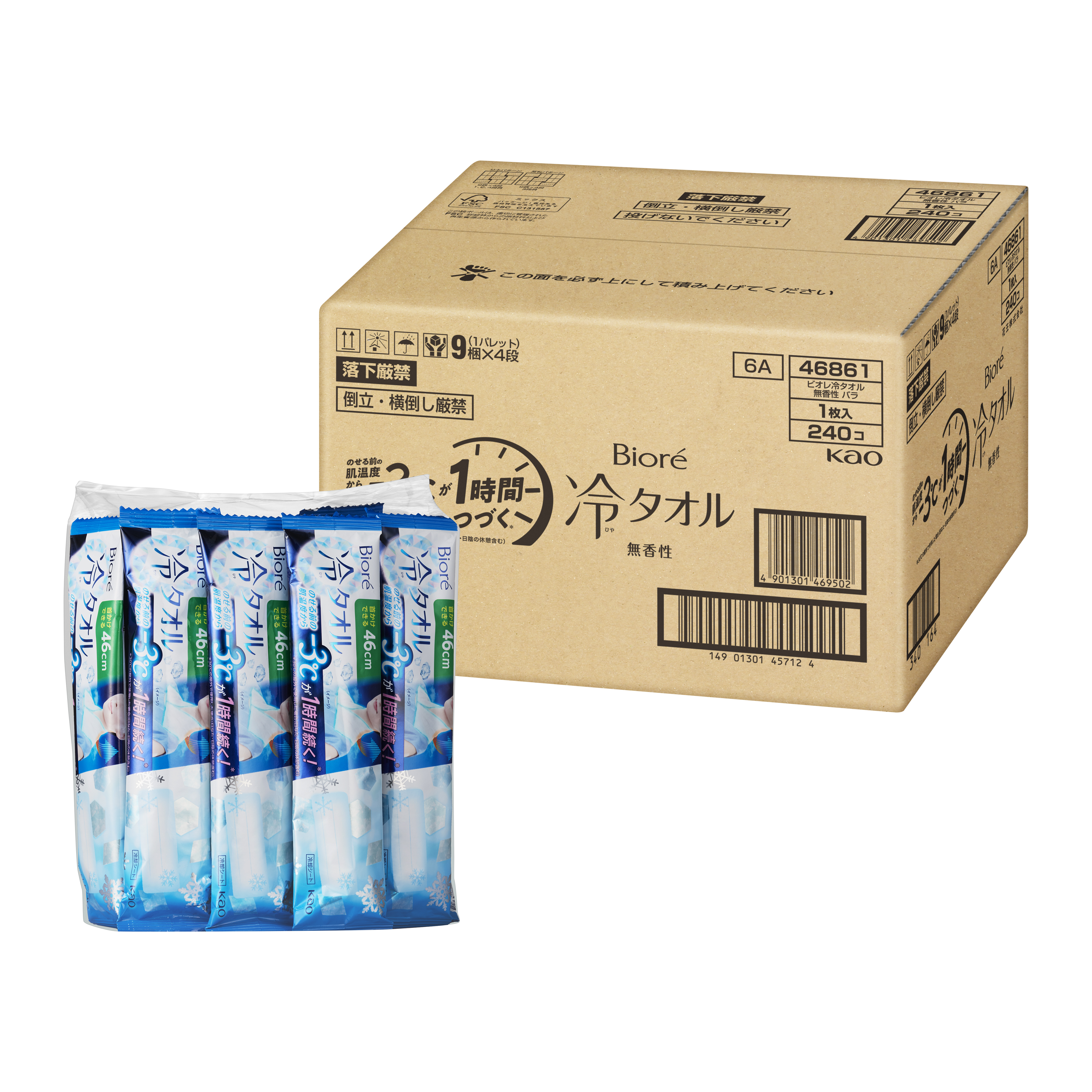 ビオレ 冷タオル 無香性 240本入【ケース販売】 | 花王公式通販