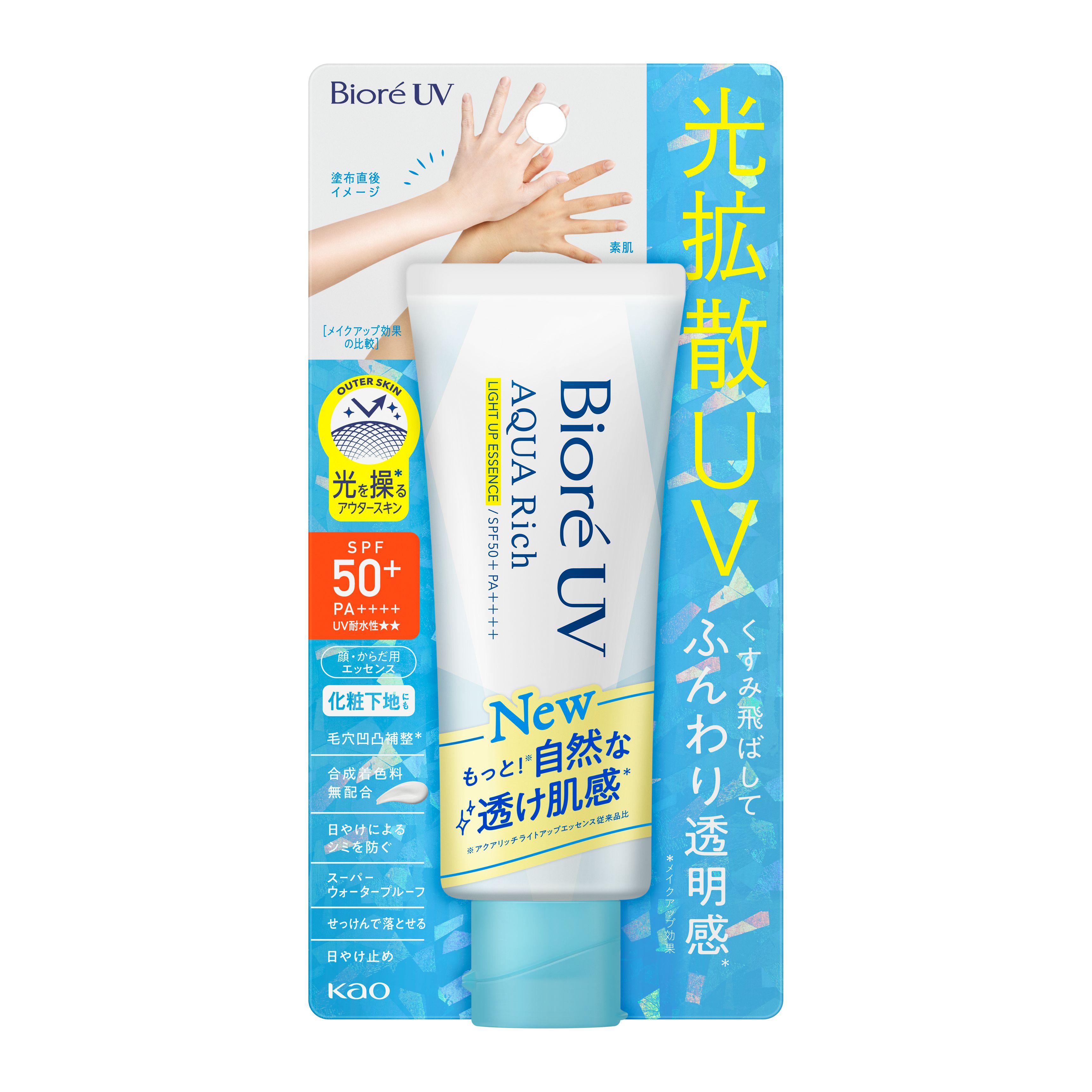 Kao Corporation|Product Information|ビオレ UV アクアリッチ Kao Corporation|Product Information|ビオレ UV アクアリッチ