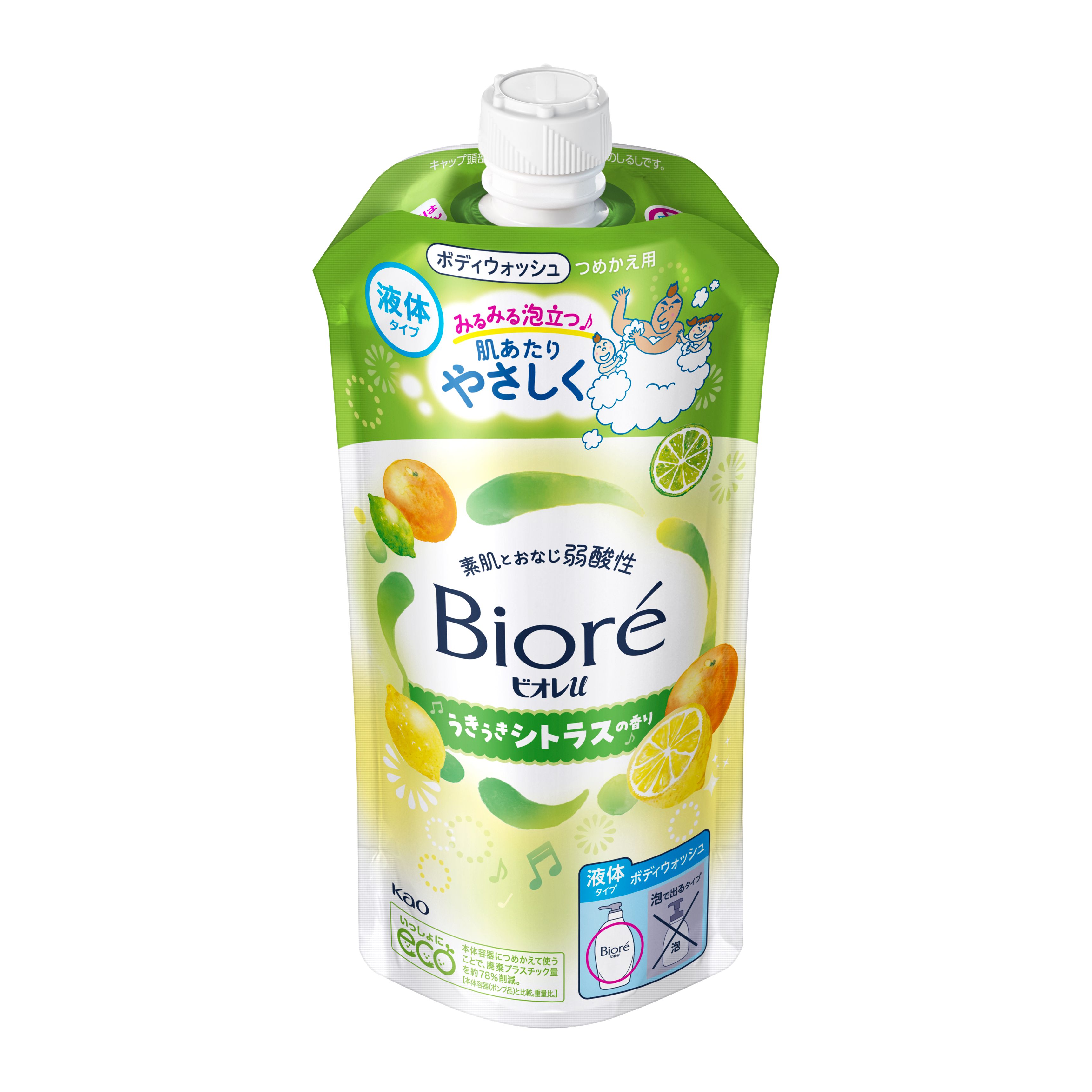 ビオレu うきうきシトラスの香り つめかえ用 320ml | 花王公式