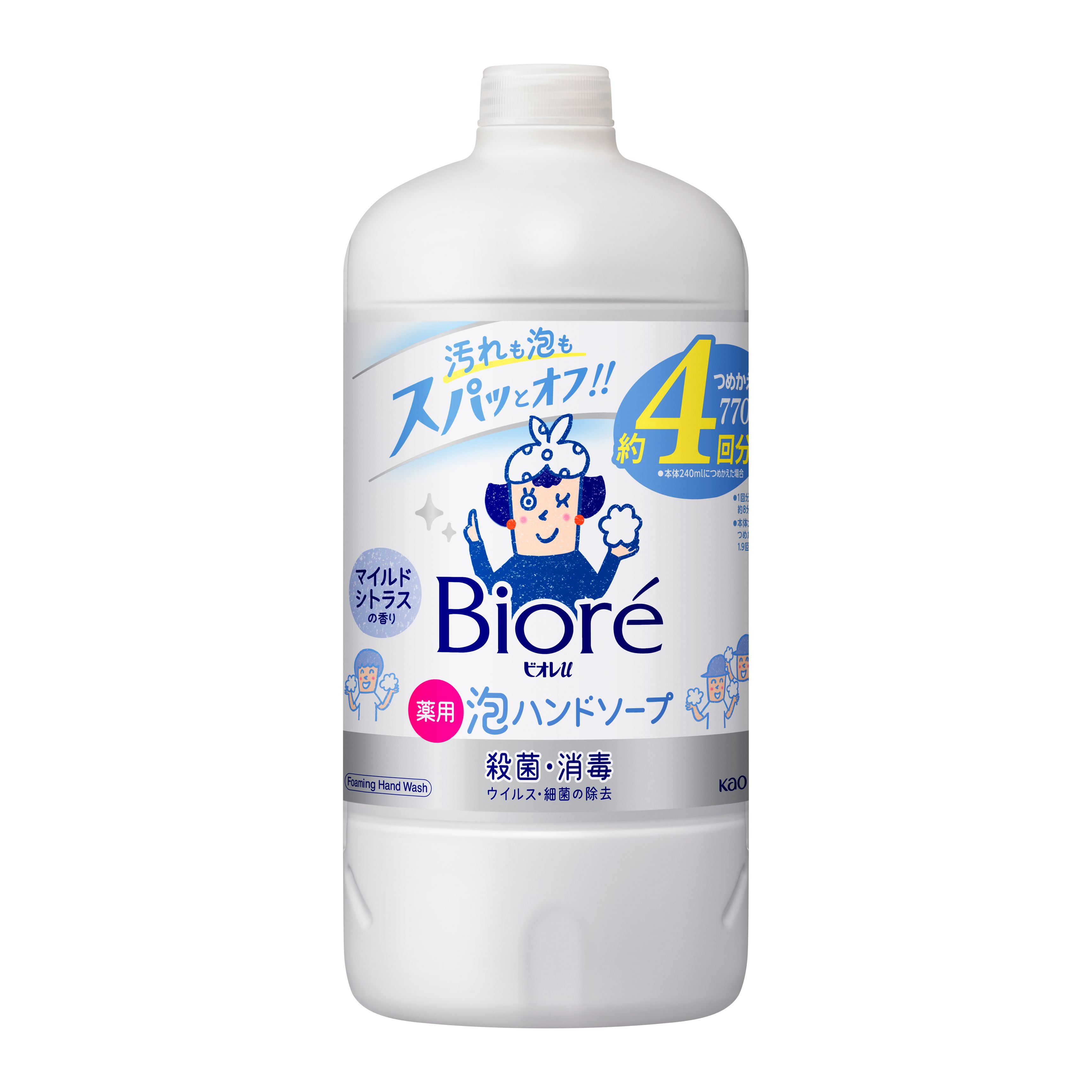 ビオレu 泡ハンドソープ つめかえ用 770ml | 花王公式通販 【My