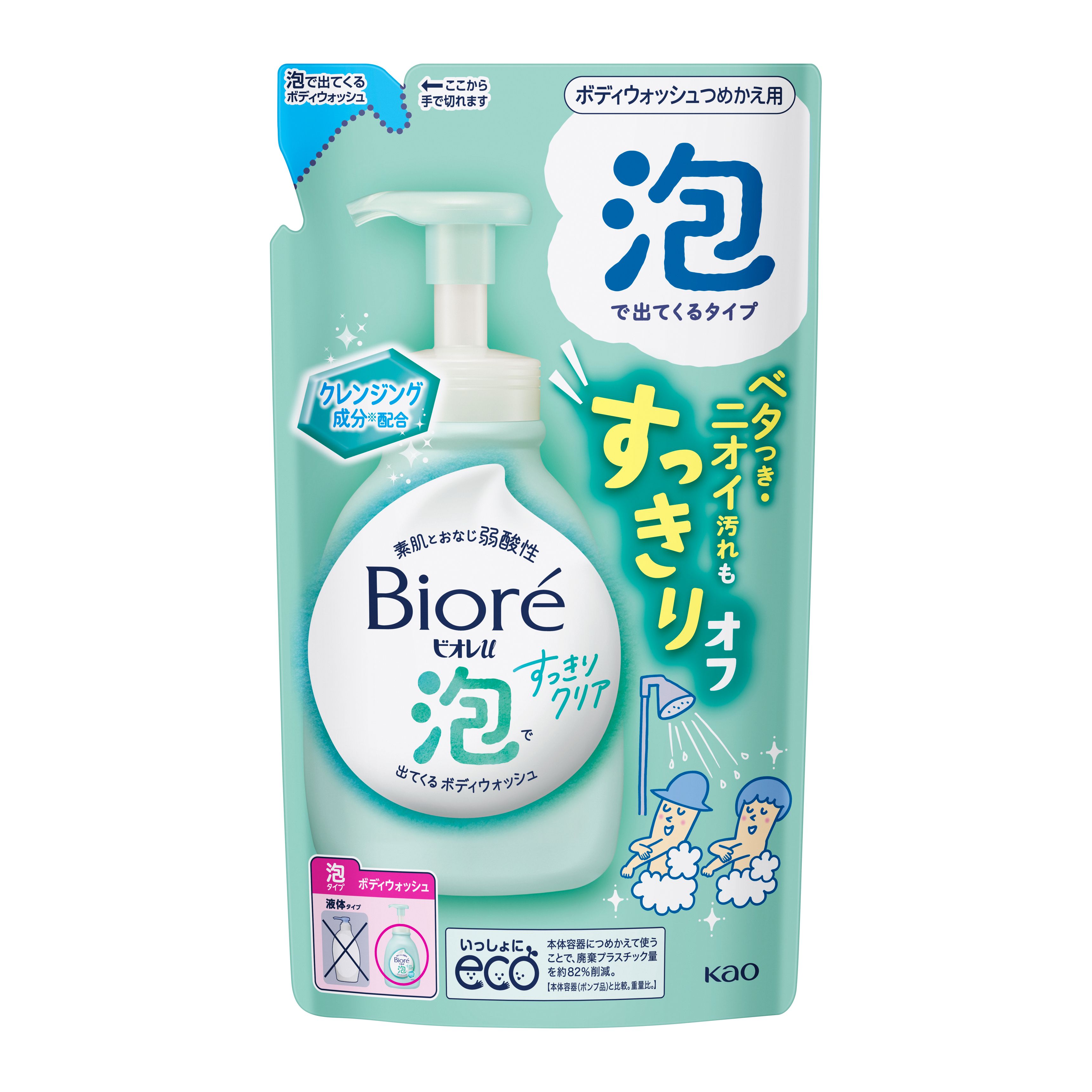 ビオレユー　ボディウォッシュ　泡タイプ　本体2個　つめかえ用9個 GG01.jpg