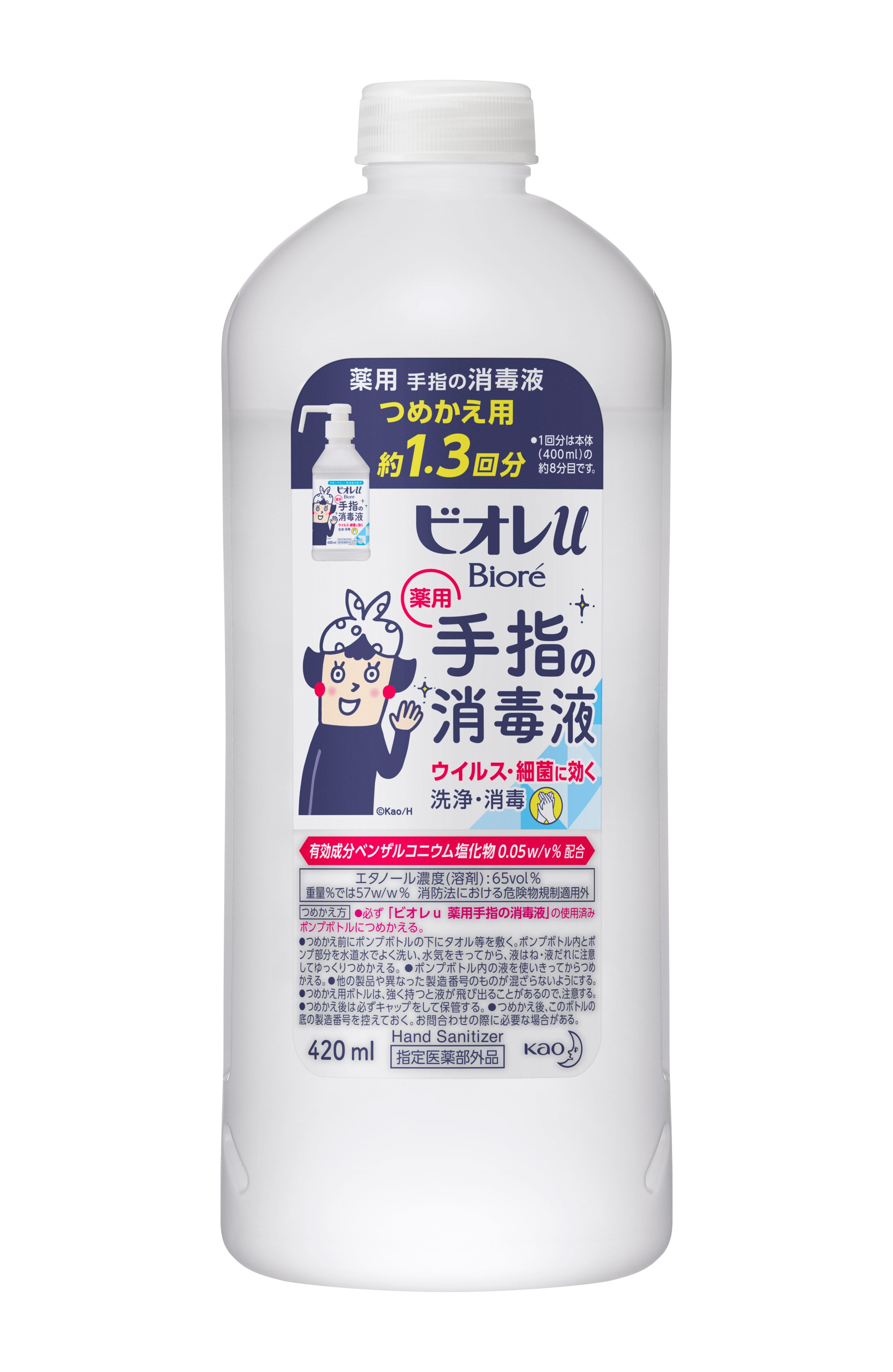 【新品未開封】手ピカジェル60ml ビオレu手指消毒液　本体、詰替、下敷きマット