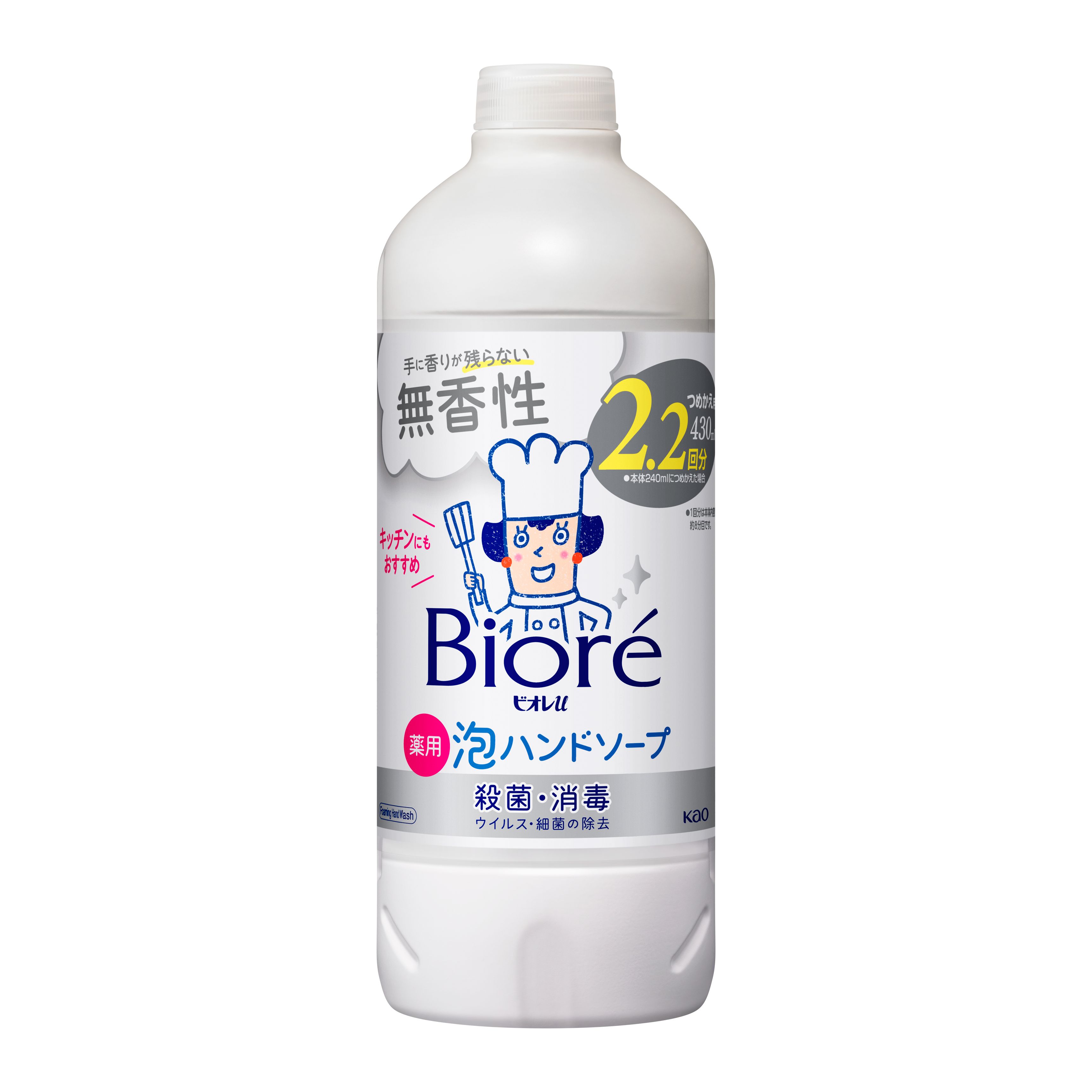 ビオレu 泡ハンドソープ 無香 つめかえ用 | 花王公式通販 【My