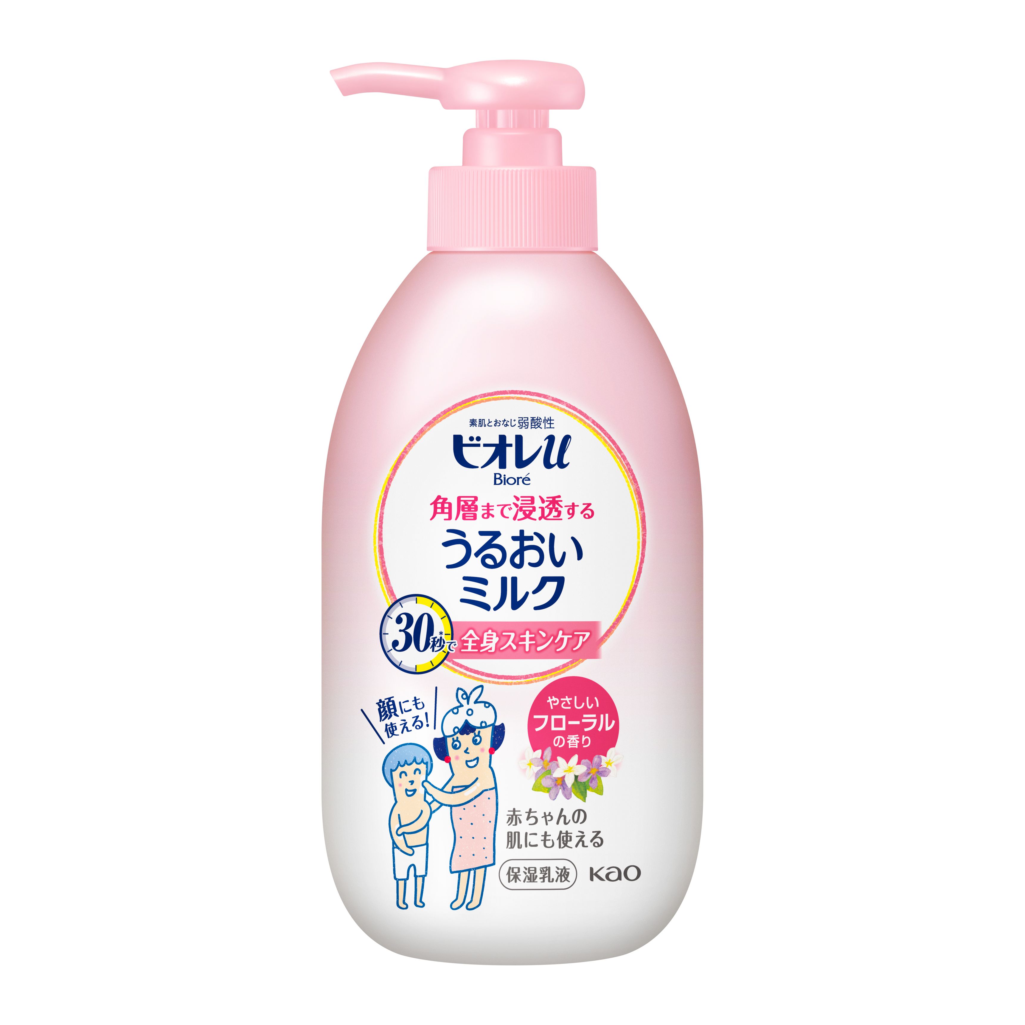 ビオレu 角層まで浸透する うるおいミルク やさしいフローラル