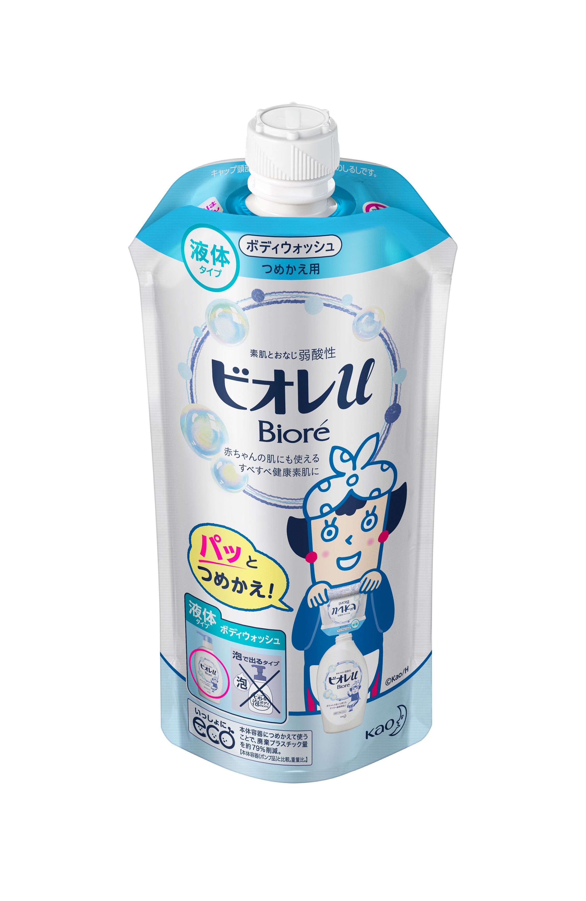 ビオレu ボディウォッシュ つめかえ用 1.35L