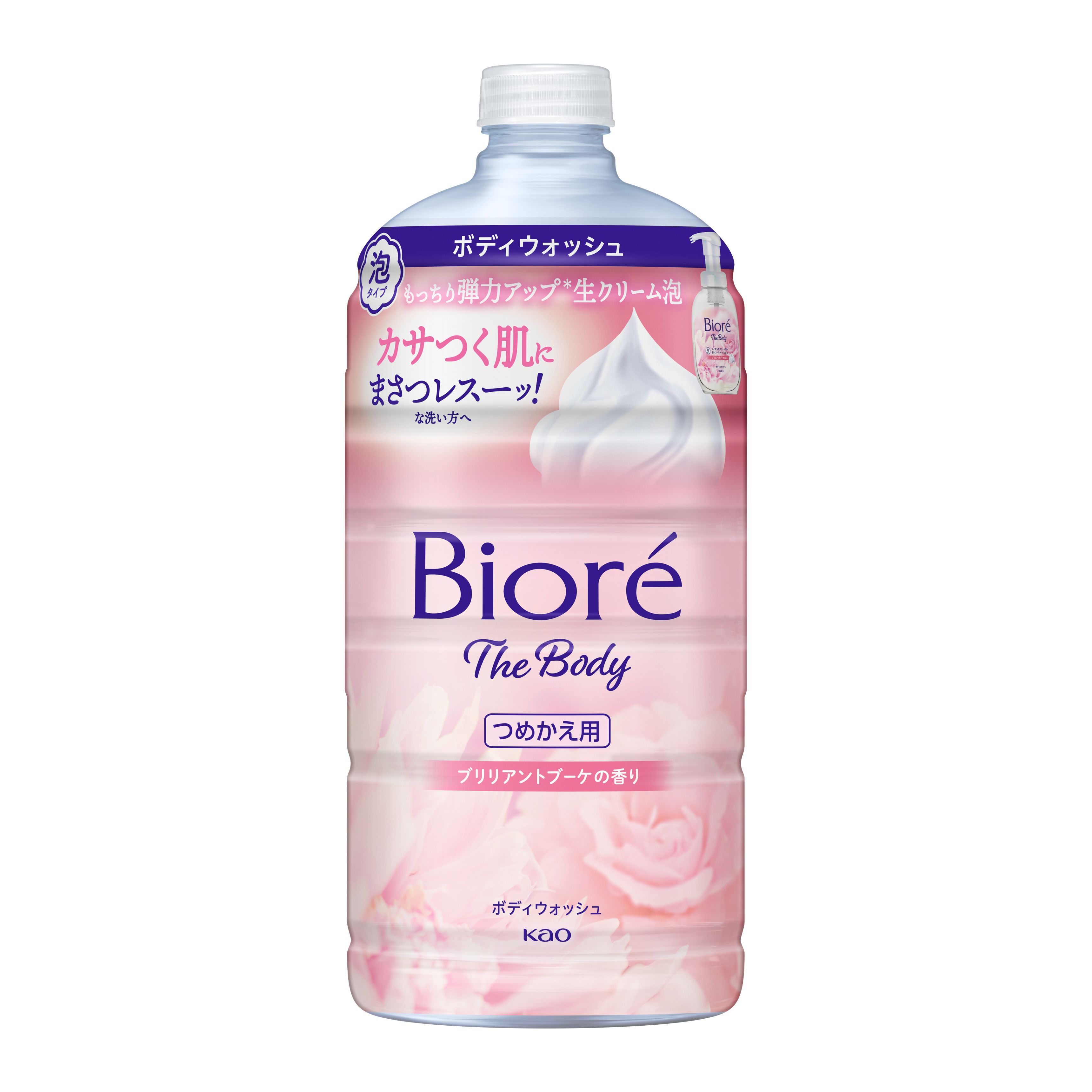 ビオレ ザ ボディ 泡タイプ ブリリアントブーケの香り つめかえ用