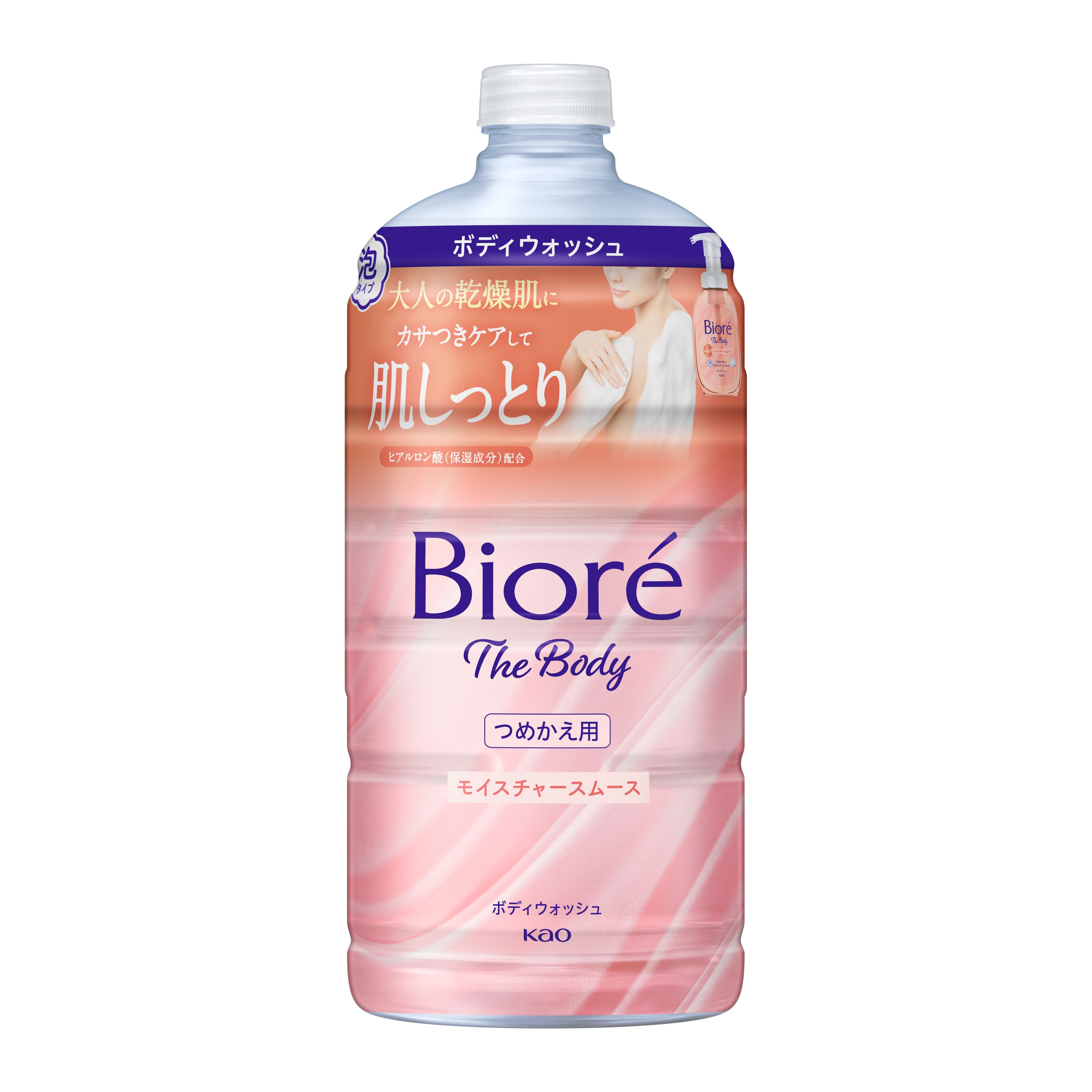 ビオレ ザ ボディ 泡タイプ モイスチャースムース つめかえ用