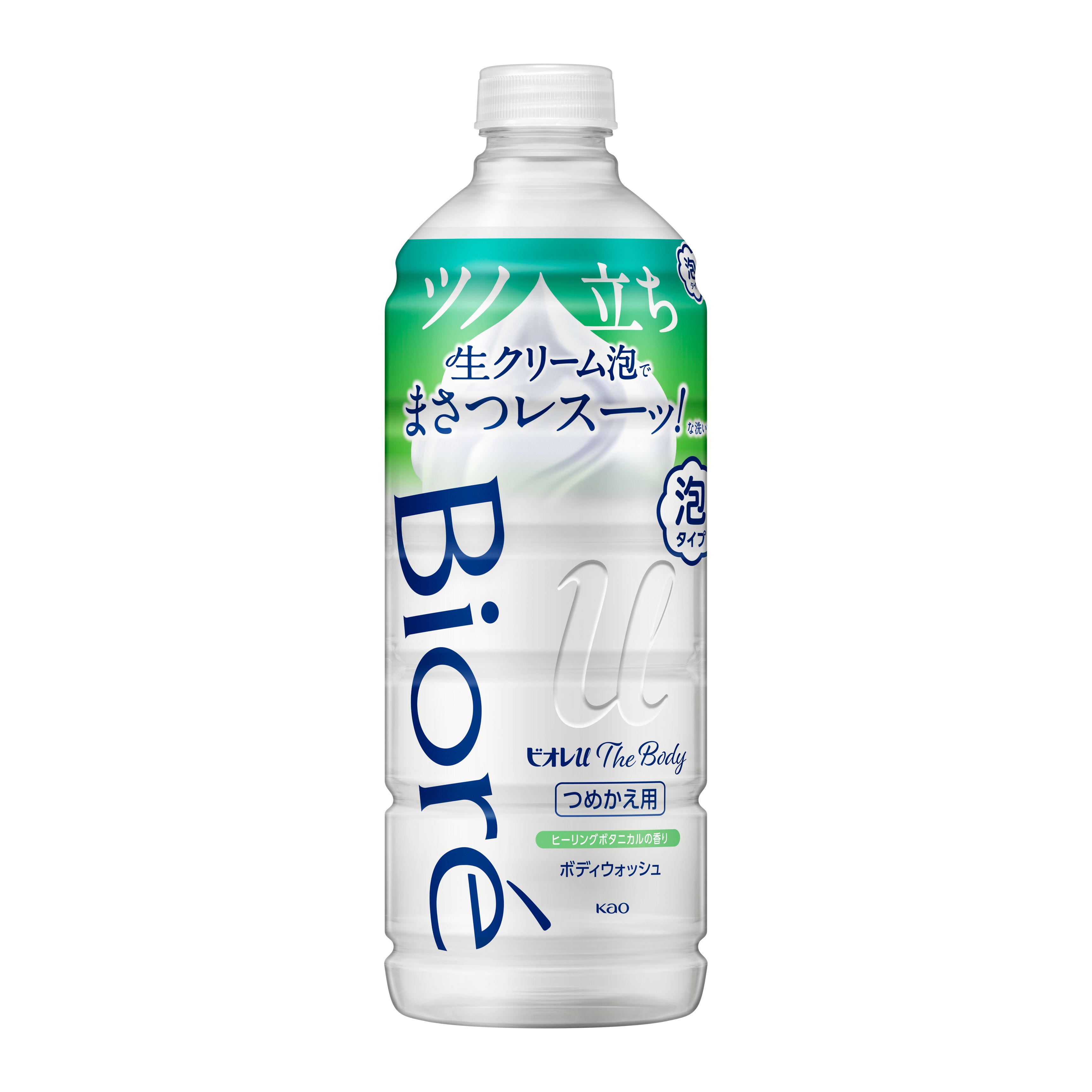 ビオレu ザ ボディ 泡タイプ ヒーリングボタニカルの香り つめかえ用