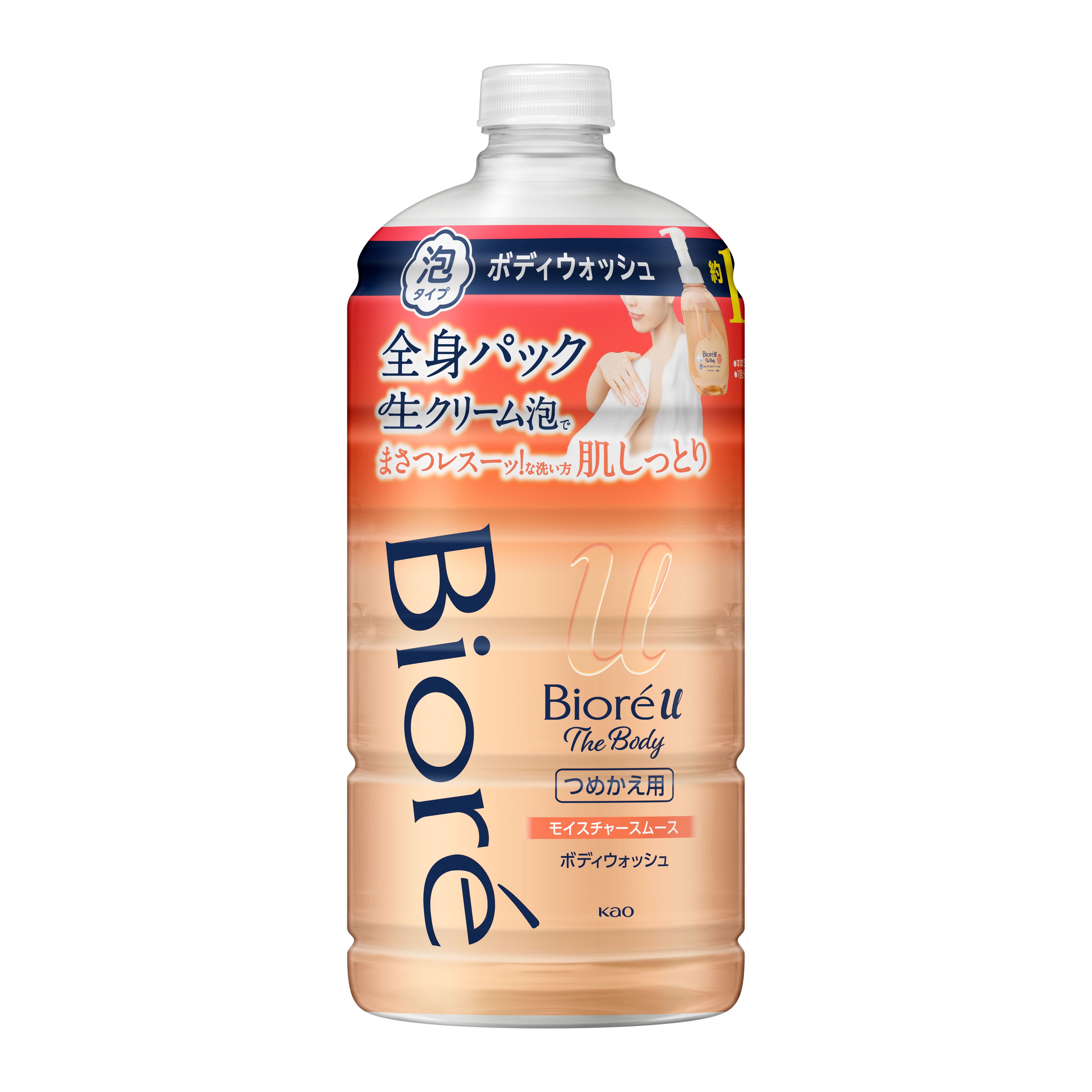 ビオレu ザ ボディ 泡タイプ モイスチャースムース つめかえ用