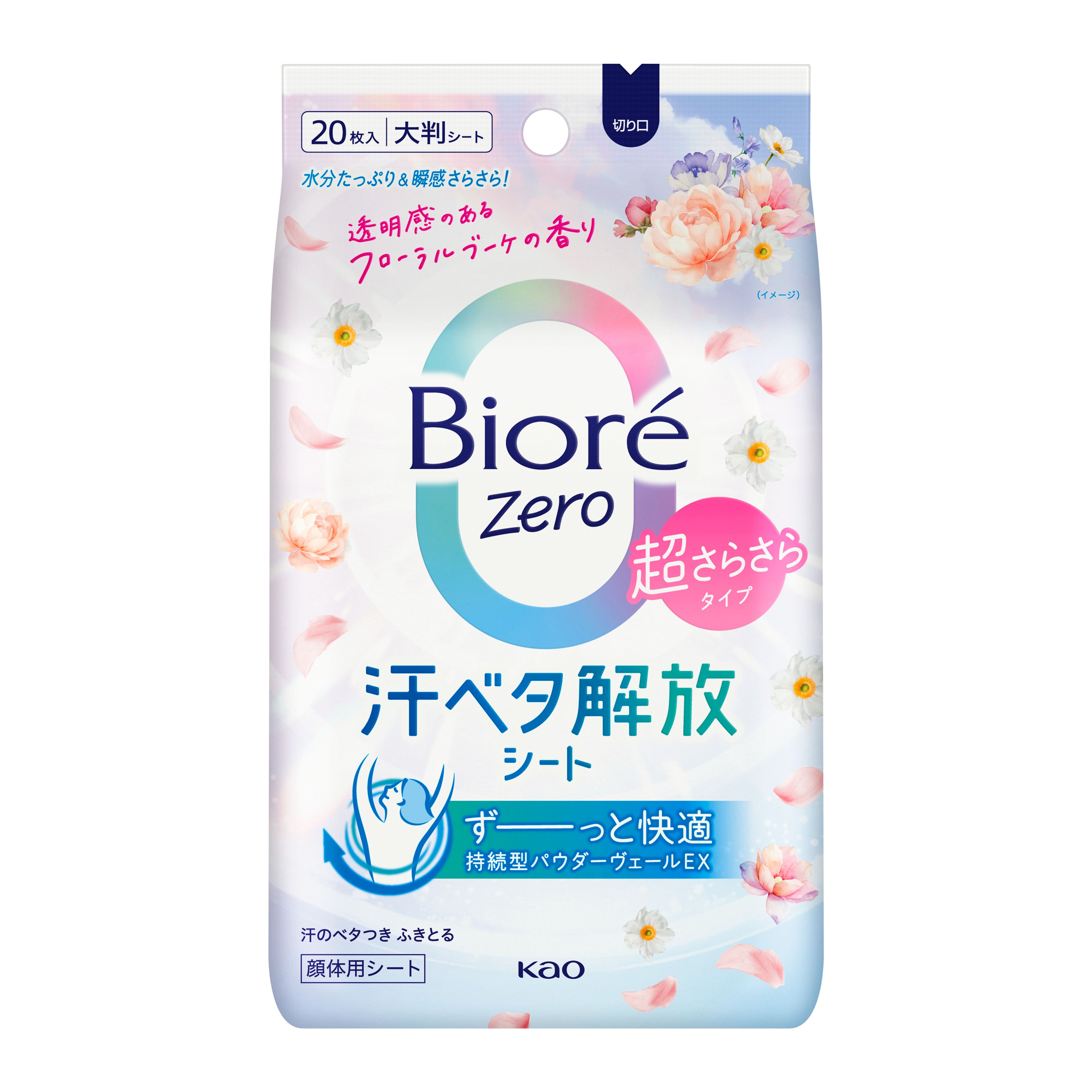 ビオレZeroシート 超さらさらタイプ 透明感のあるフローラルブーケ